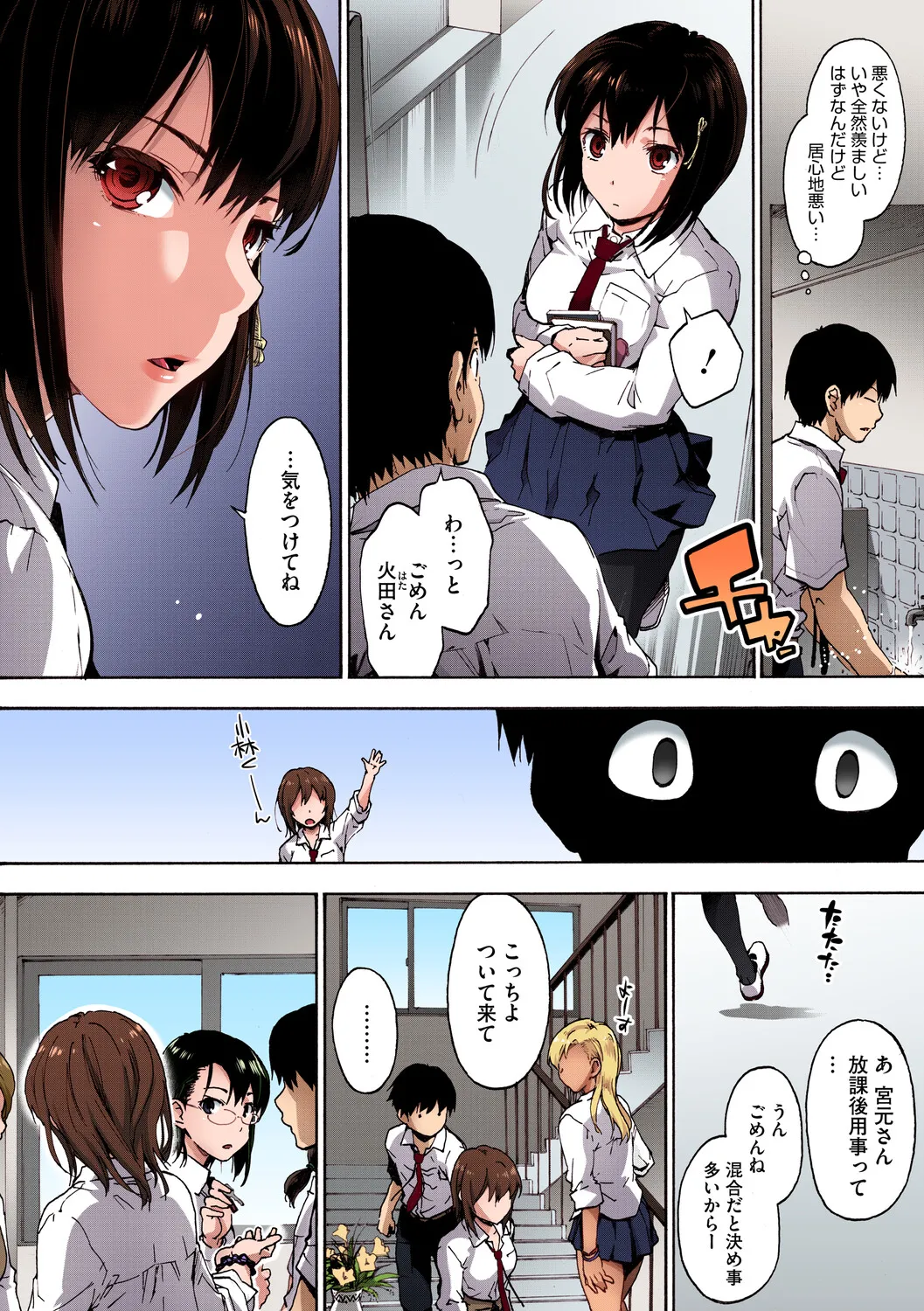 Preview page 7