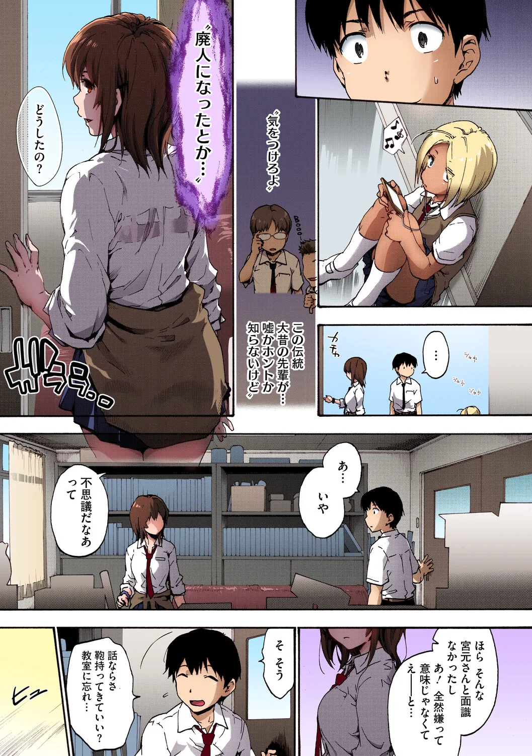 Preview page 8