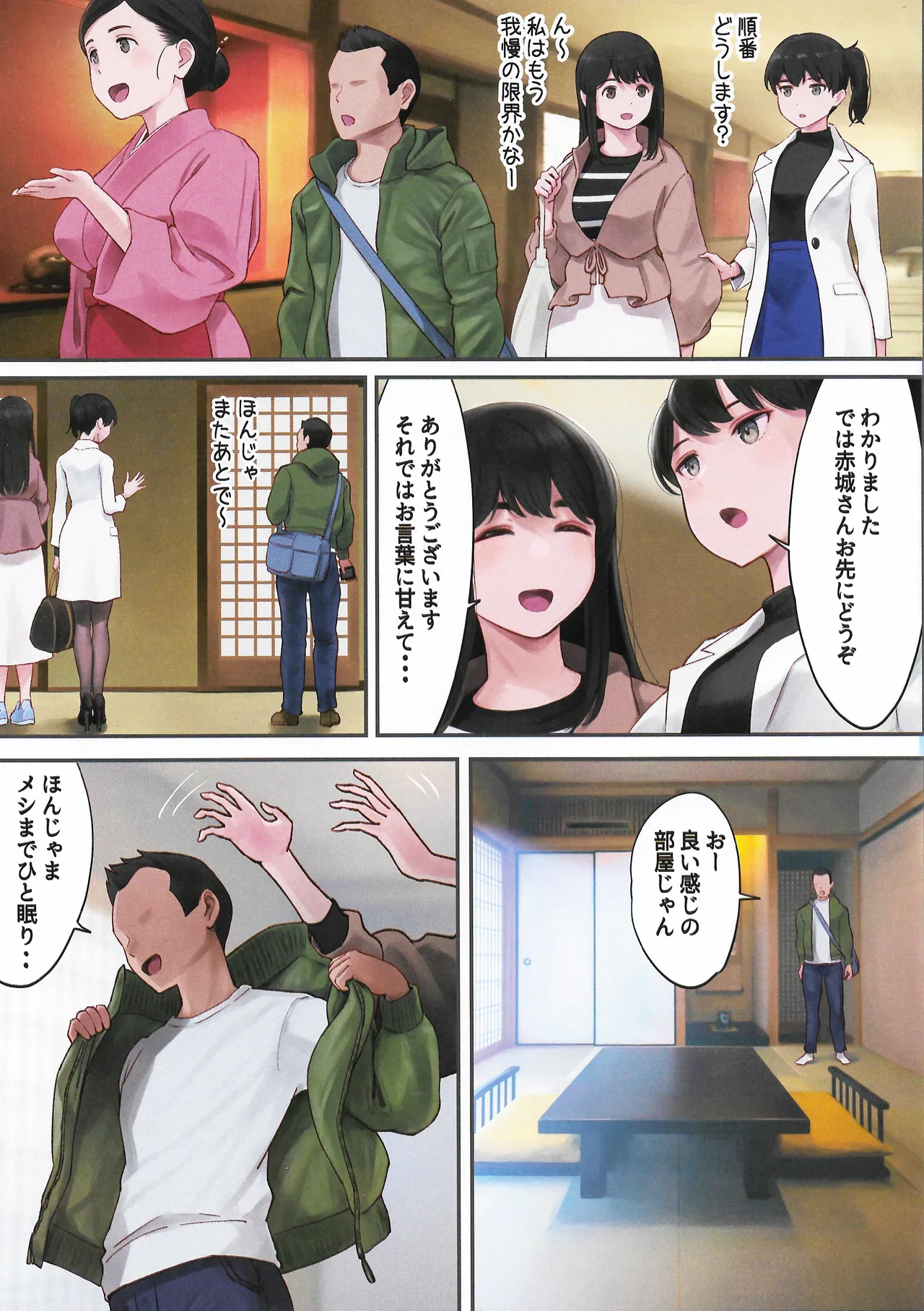 Preview page 3