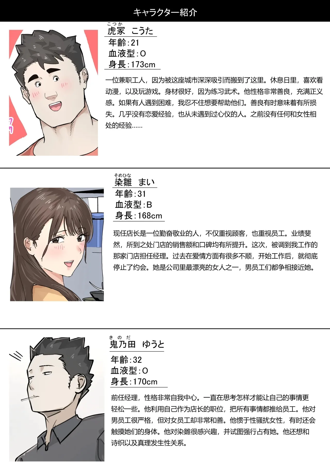 Preview page 3