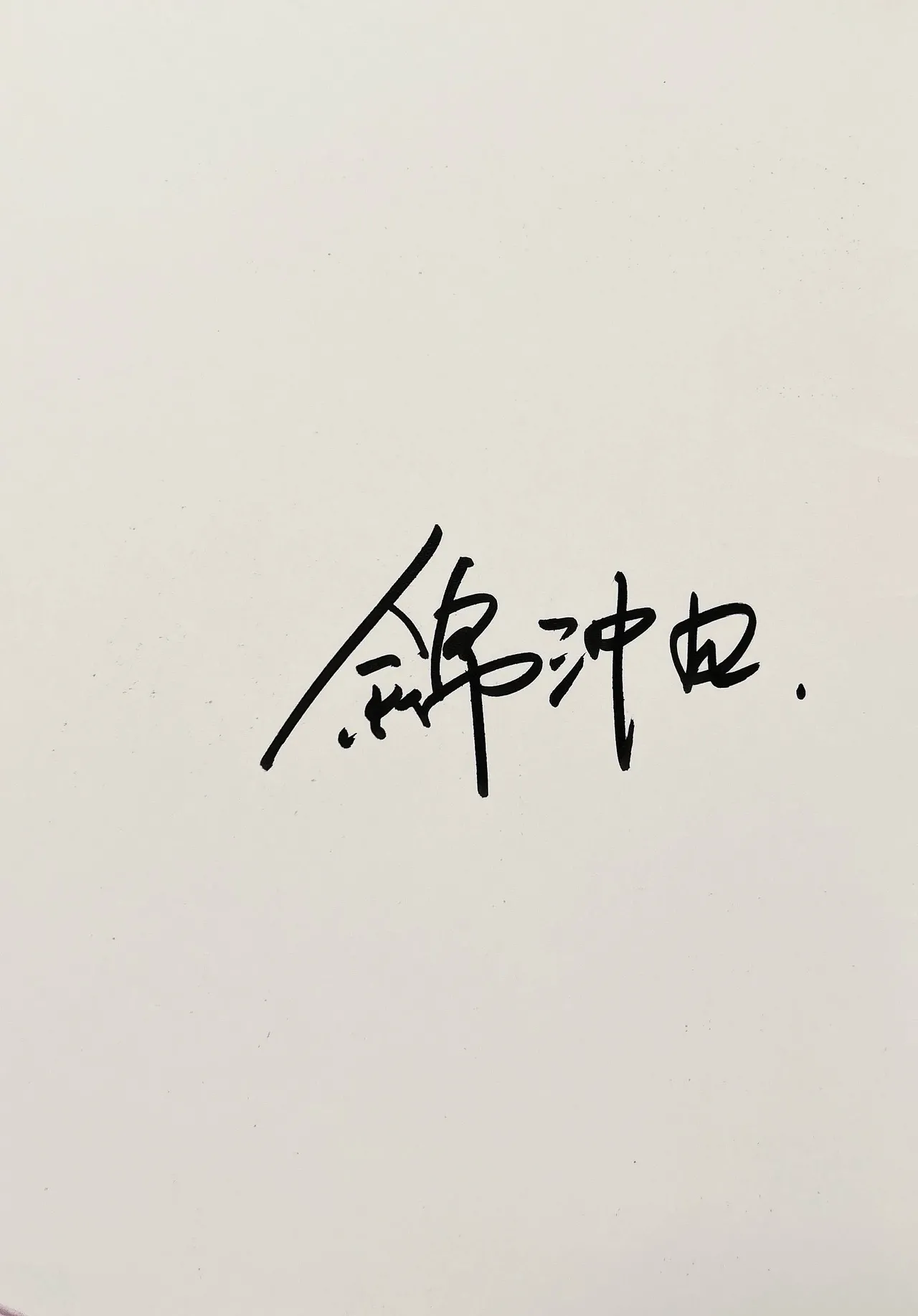 【中V/南北组】兔子（乐正绫x洛天依） - Page 22