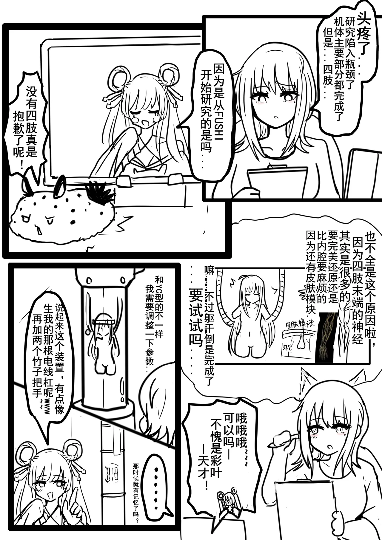 Preview page 2