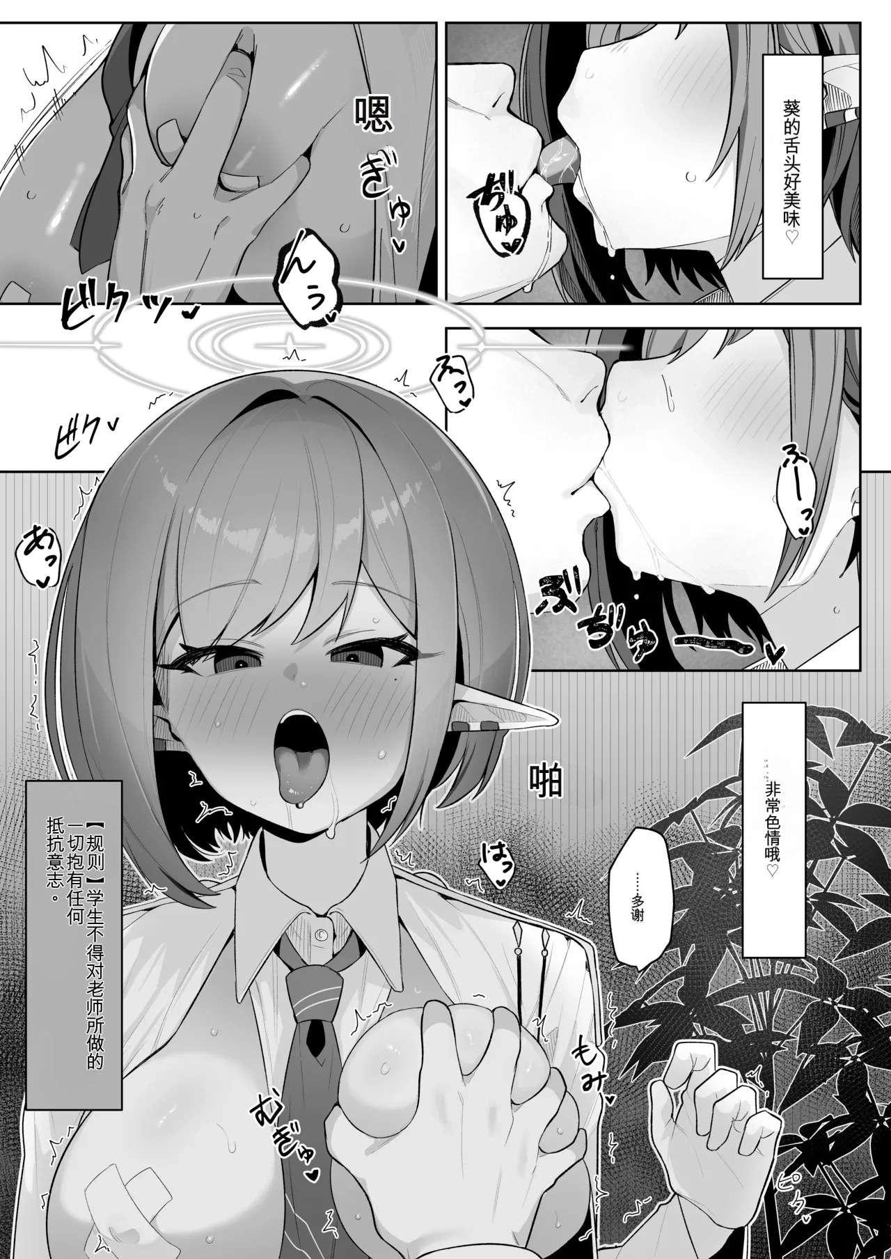 Preview page 6