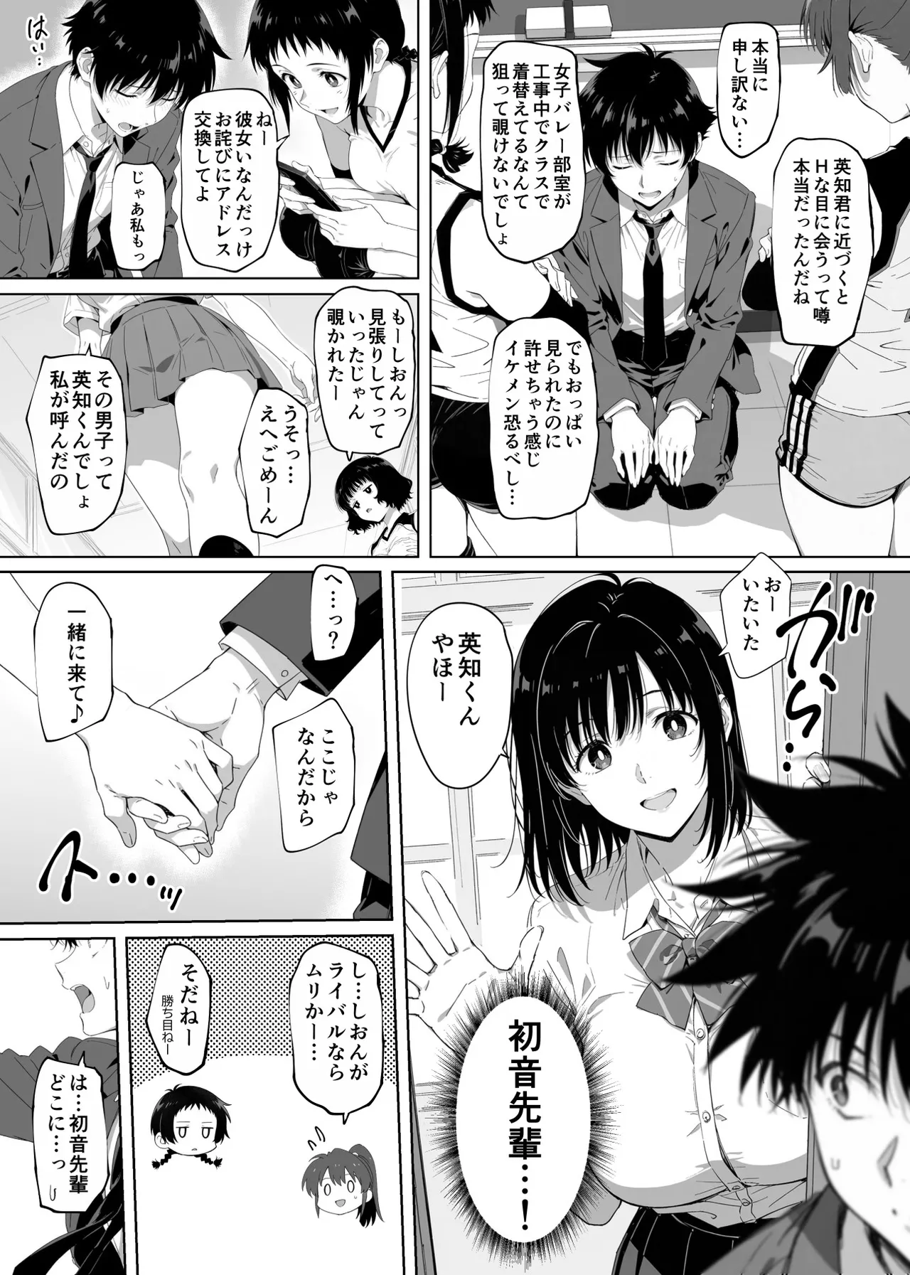 Preview page 3