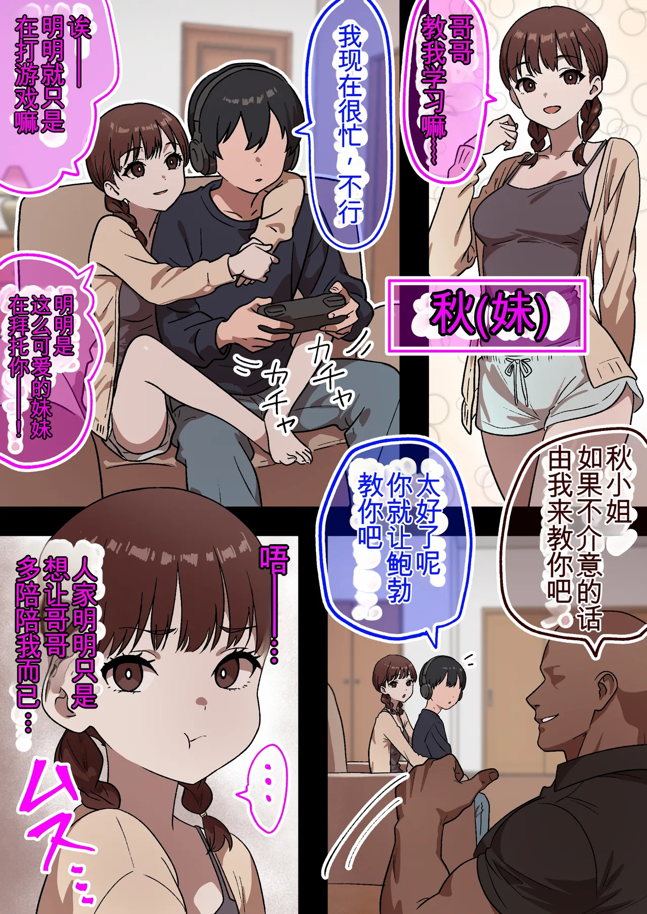 Preview page 4