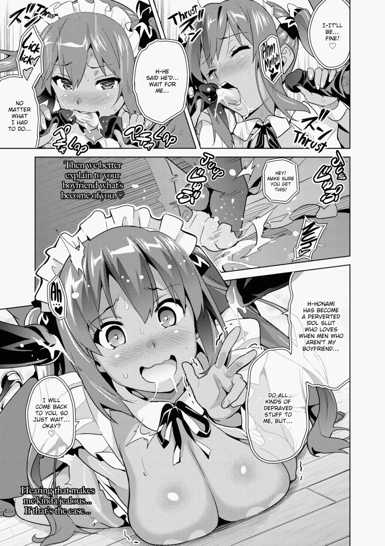 Ima♡Real - Page 108