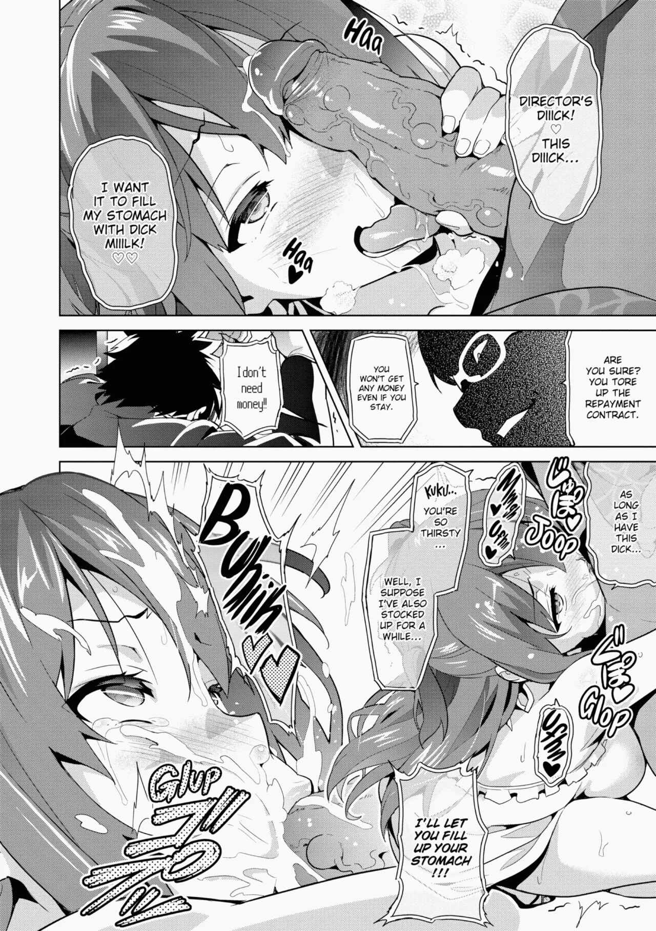 Ima♡Real - Page 119