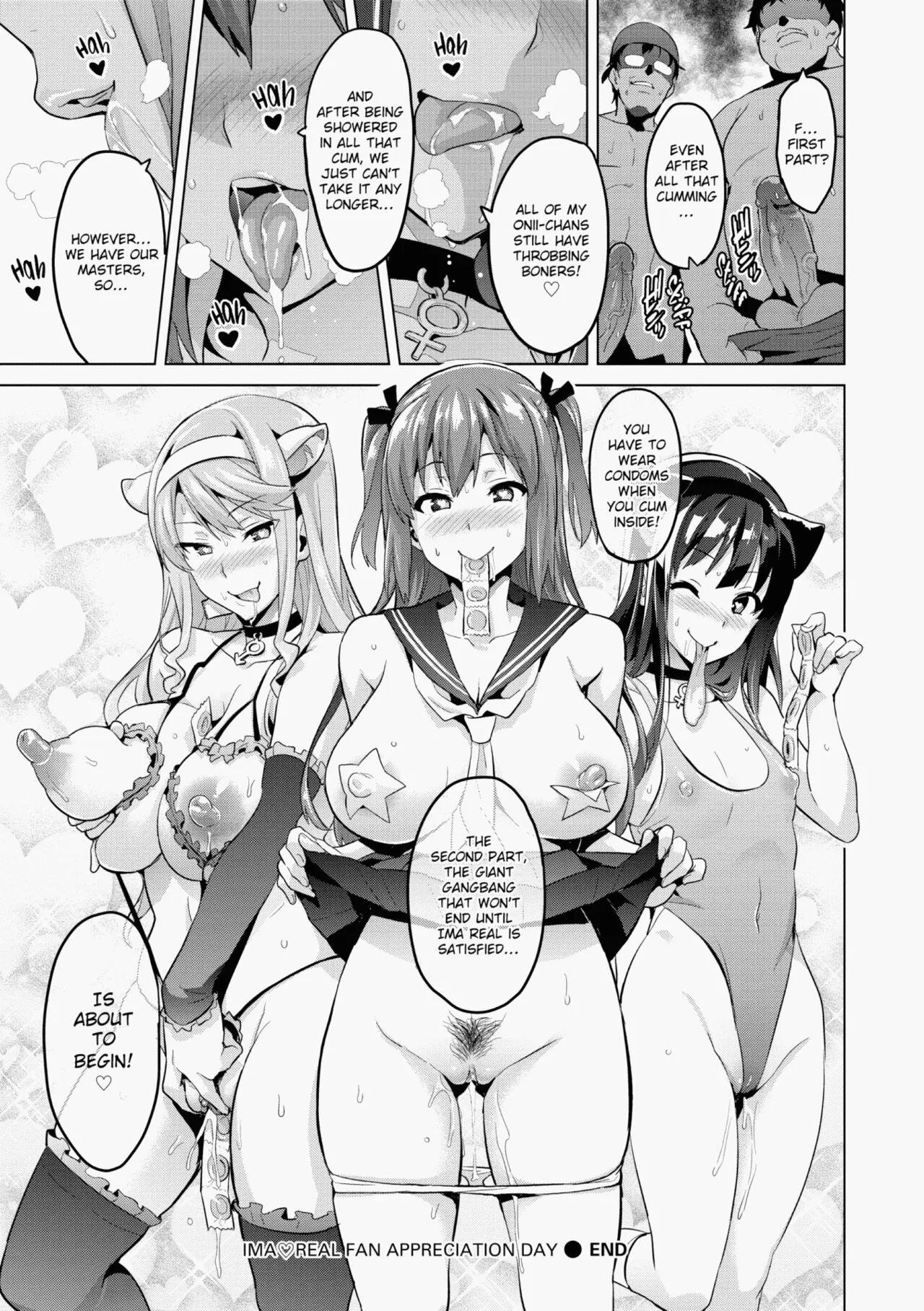 Ima♡Real - Page 212