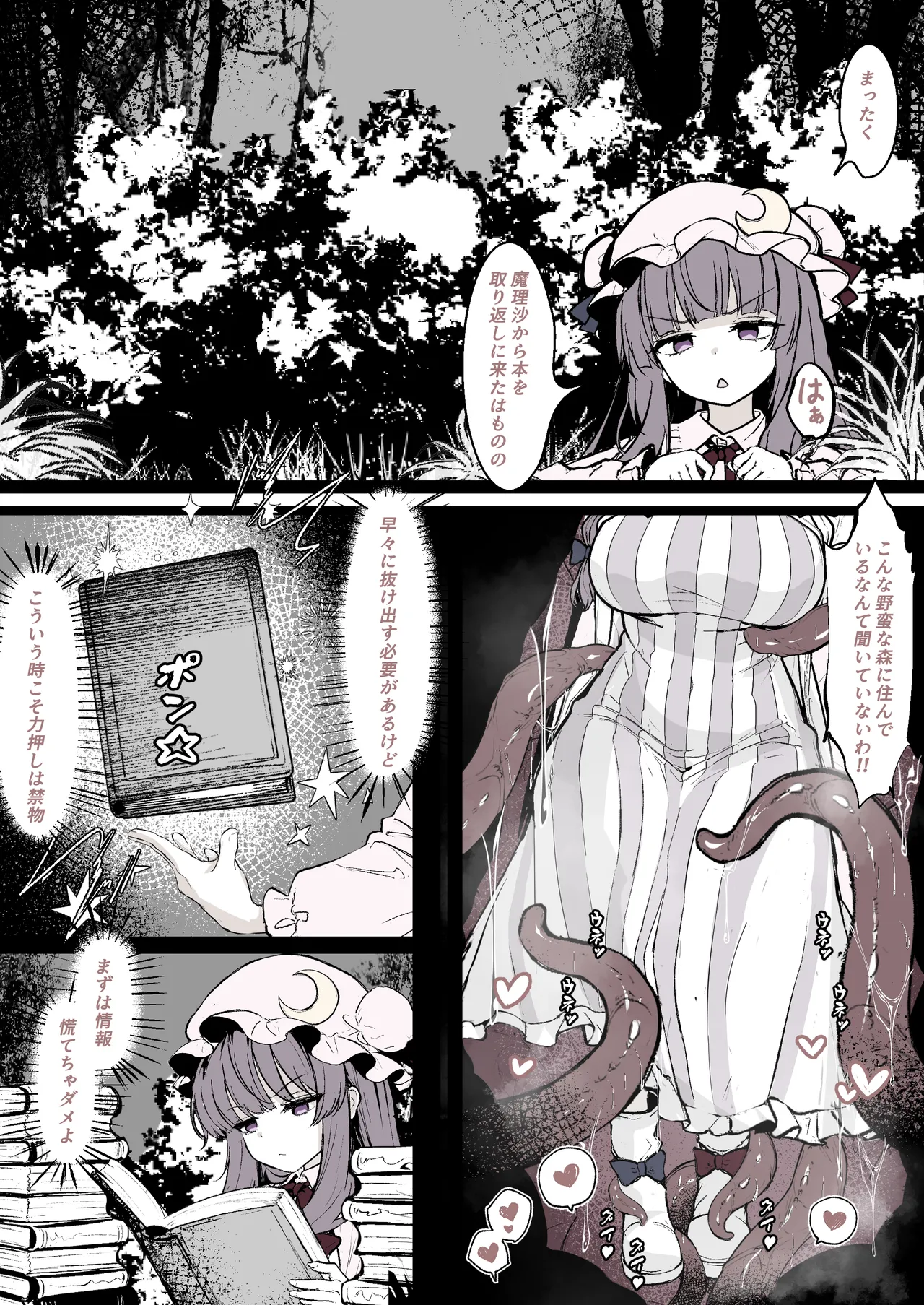 Preview page 1