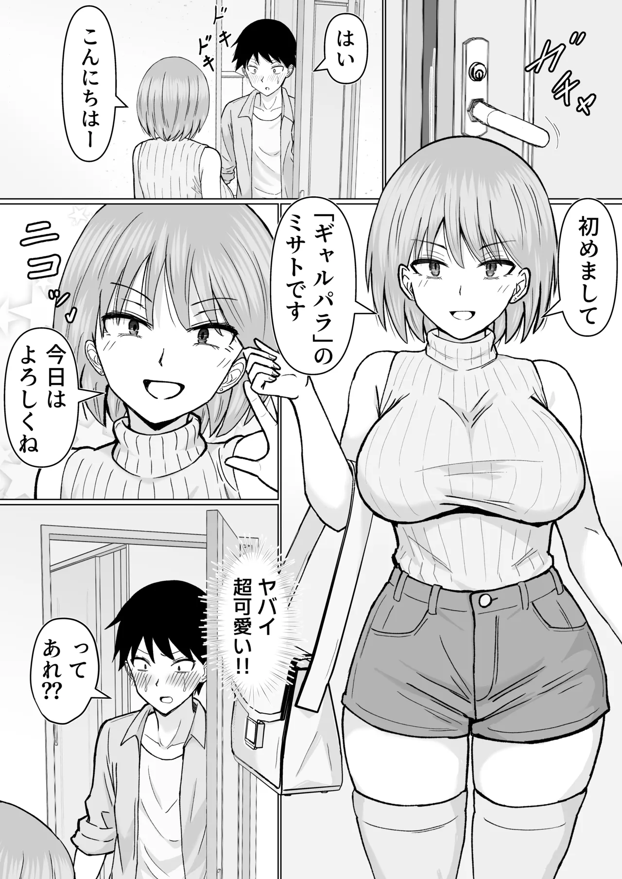 Preview page 3