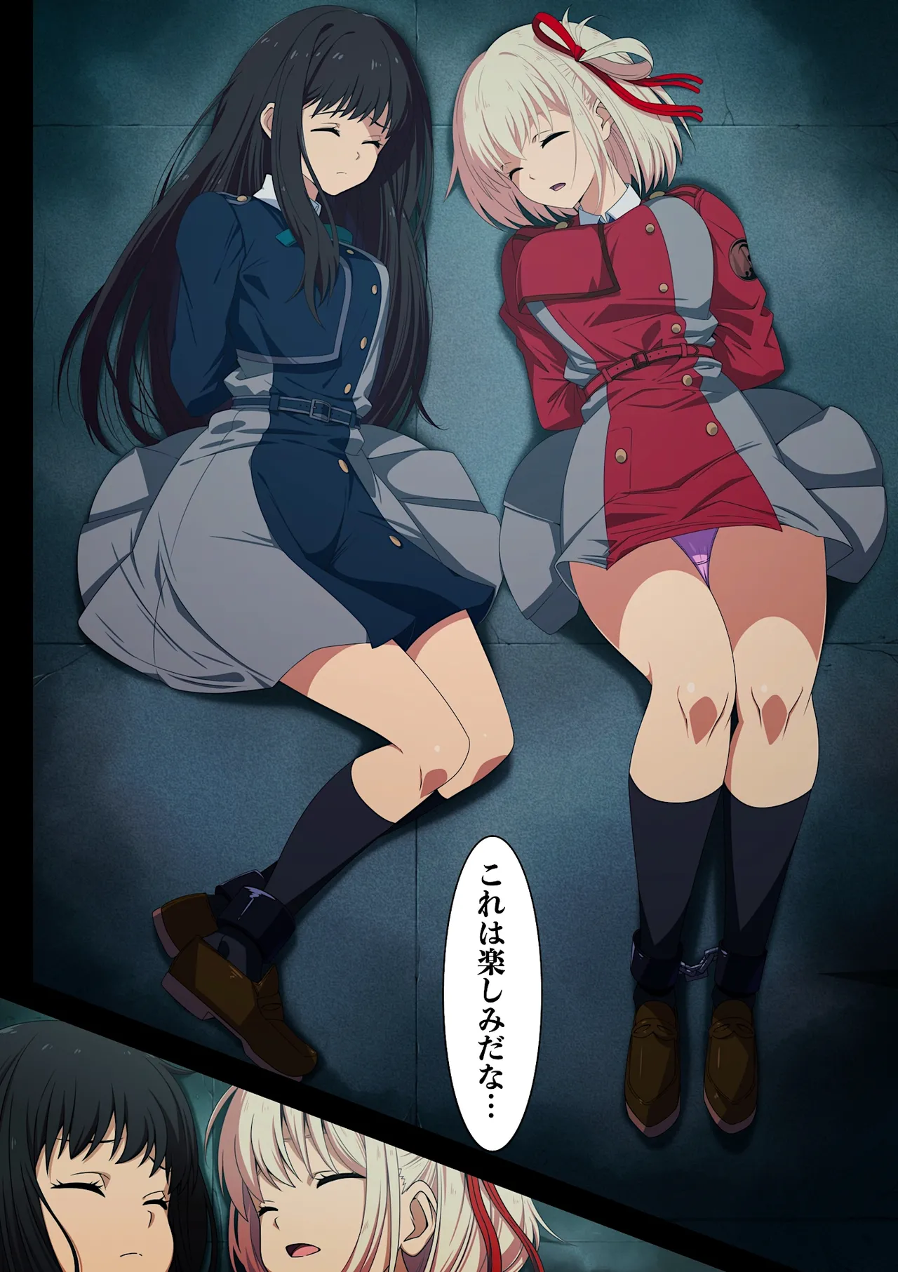 Falling Lycoris - Page 2