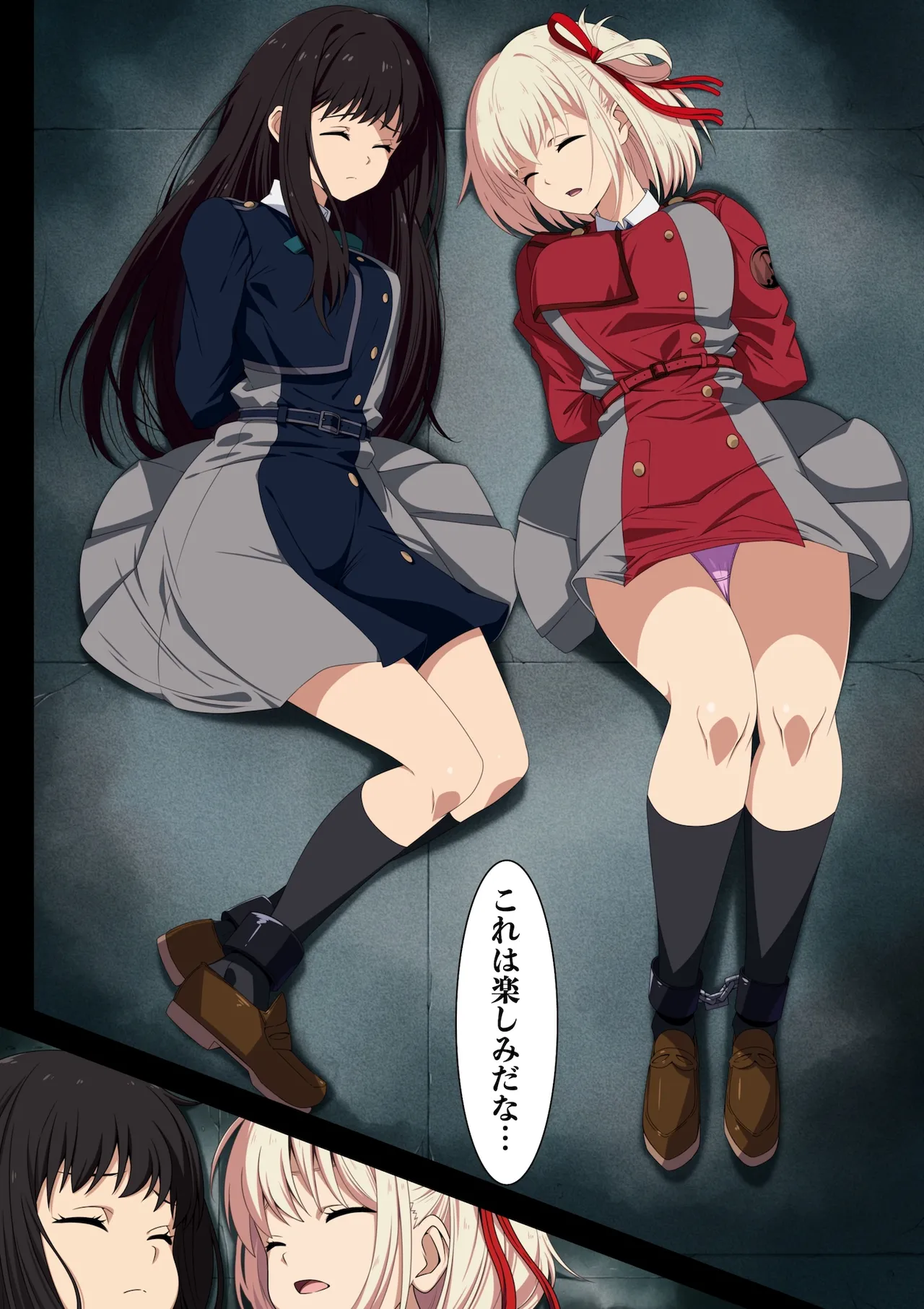 Falling Lycoris - Page 22