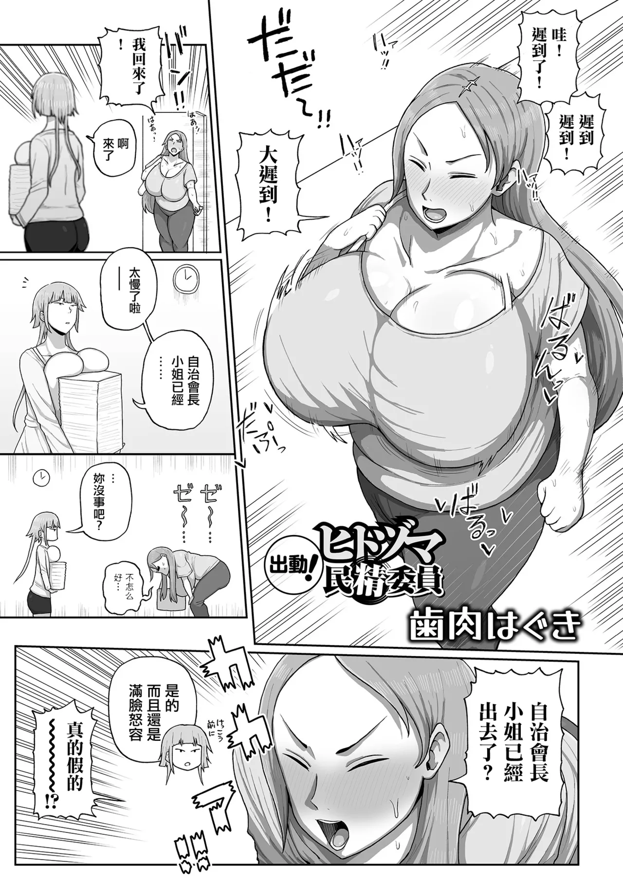 Preview page 1