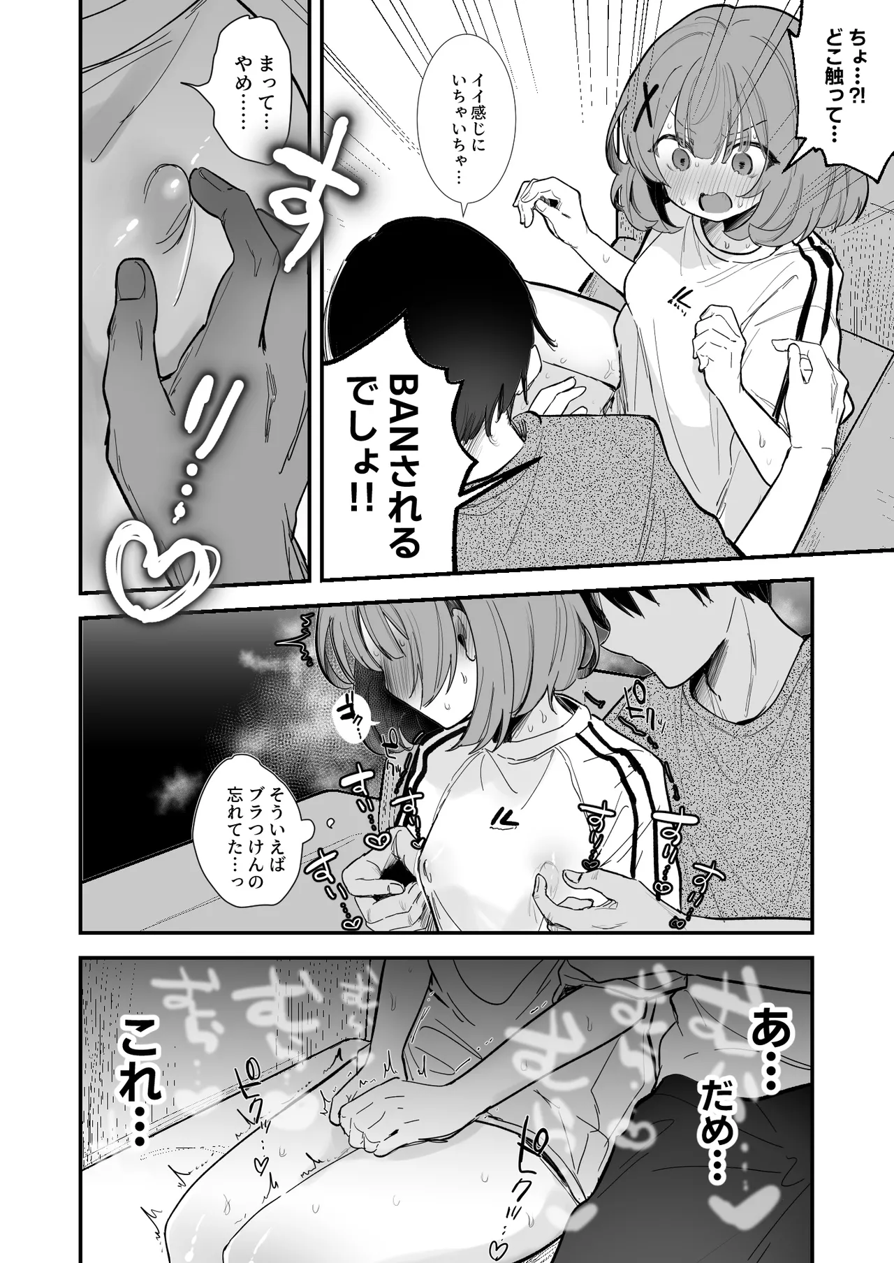 Preview page 3