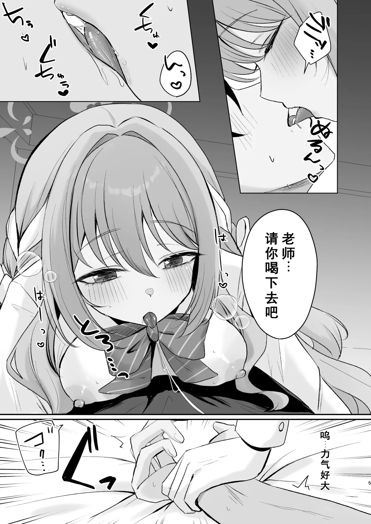 Preview page 4