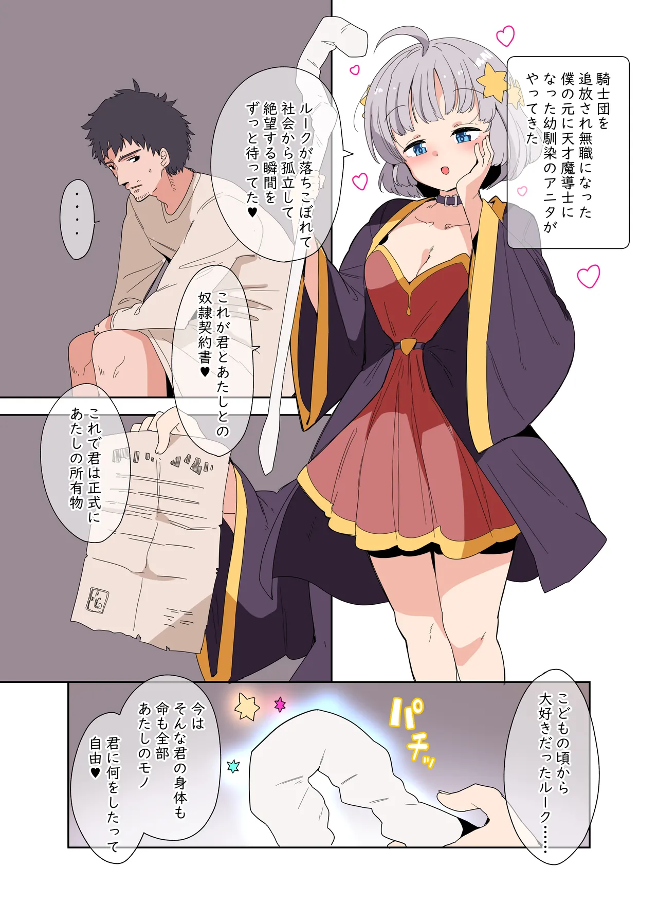Preview page 1