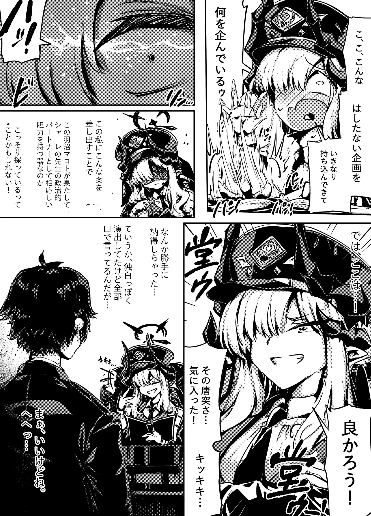 Preview page 2