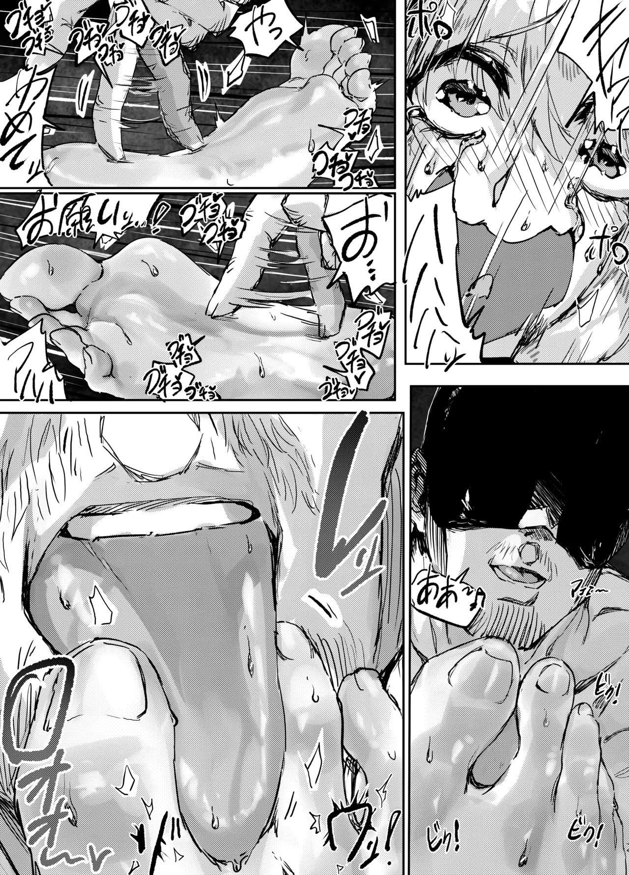 足女神征服記 Zwei! - Page 25