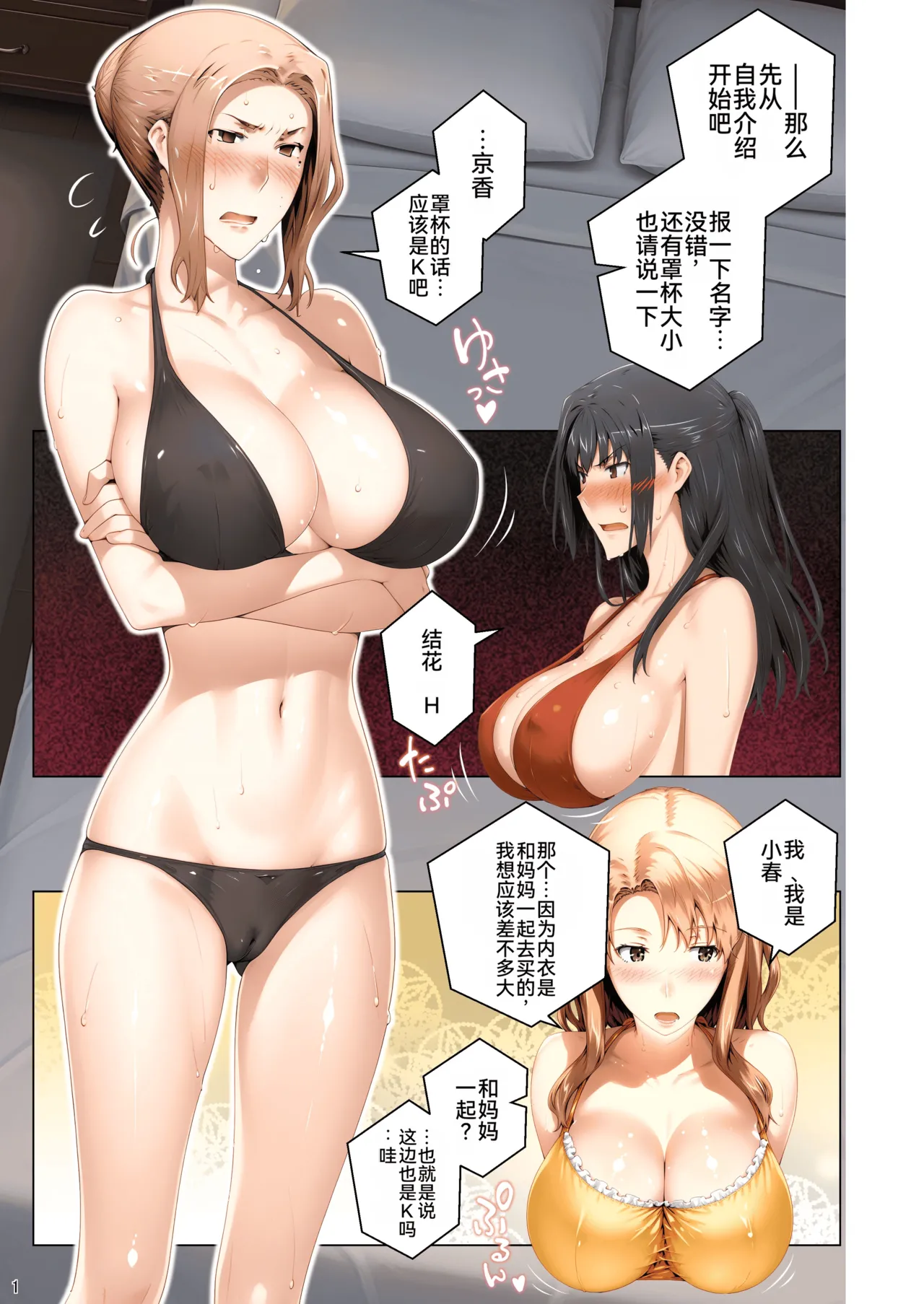 Preview page 2