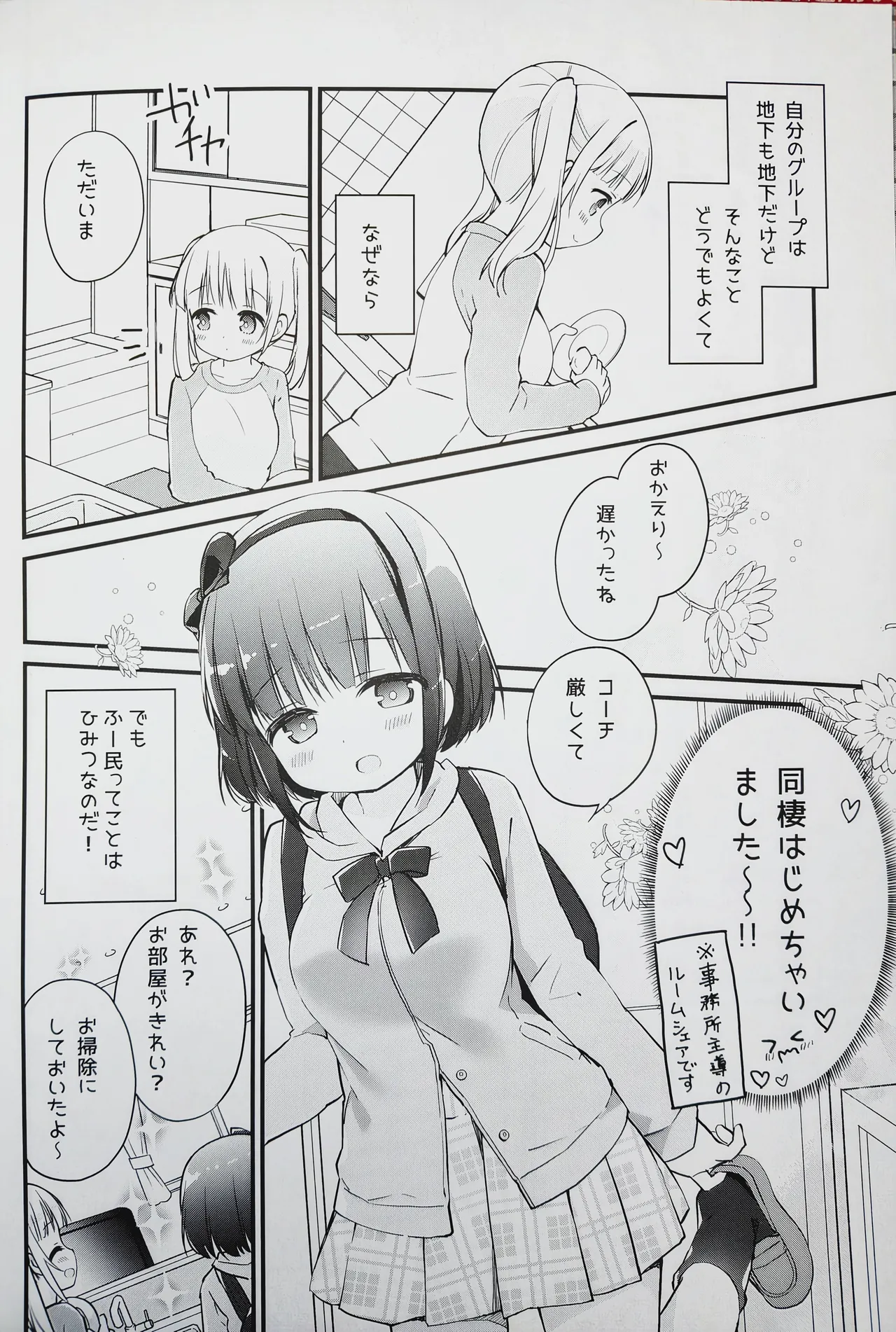 Preview page 3