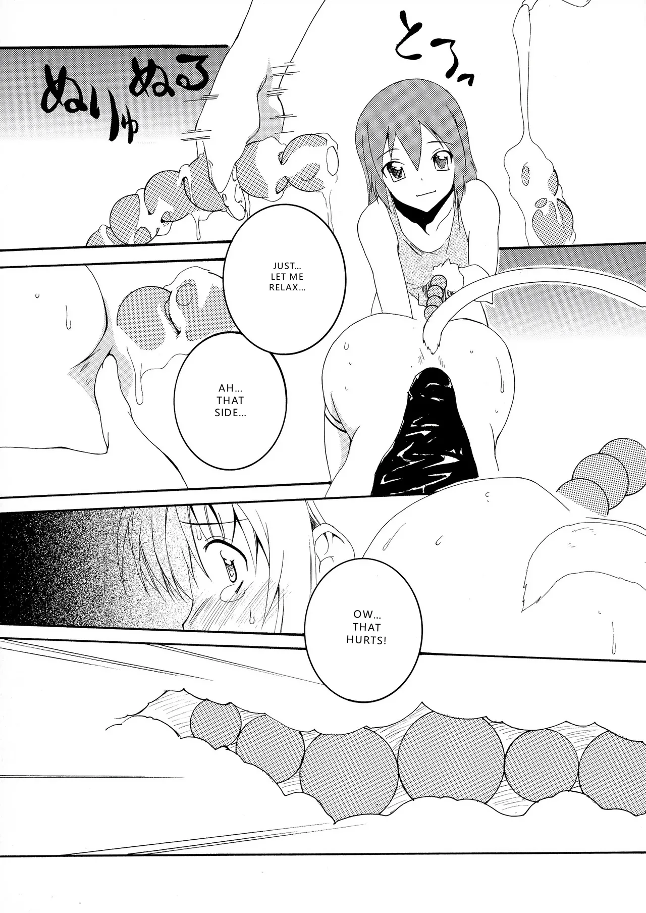 Asobaremashita! - Page 13