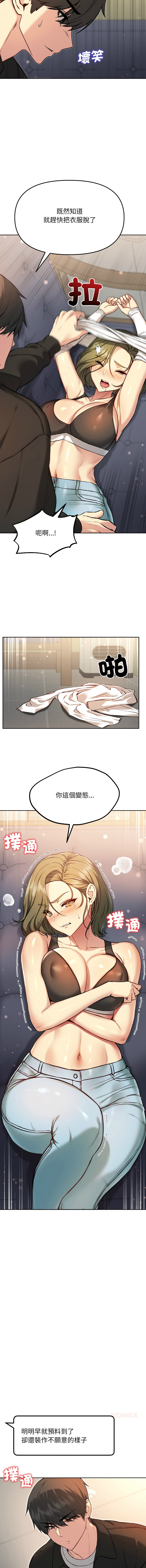 欢迎登录匿名乐园 | 匿名圈套 | Anonymous 7 1-10 - Page 165