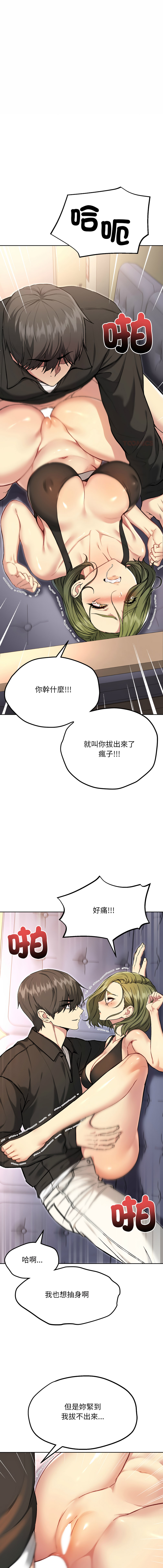 欢迎登录匿名乐园 | 匿名圈套 | Anonymous 7 1-10 - Page 169