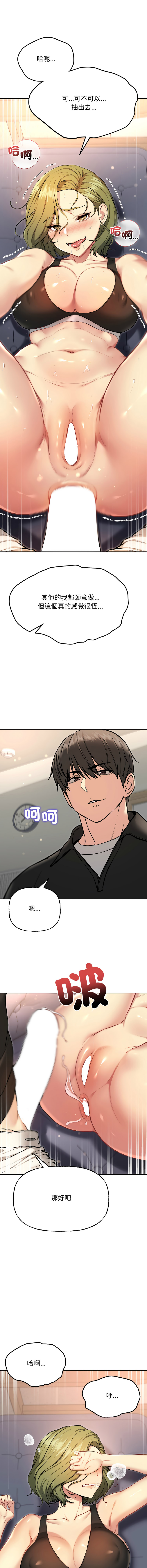 欢迎登录匿名乐园 | 匿名圈套 | Anonymous 7 1-10 - Page 171