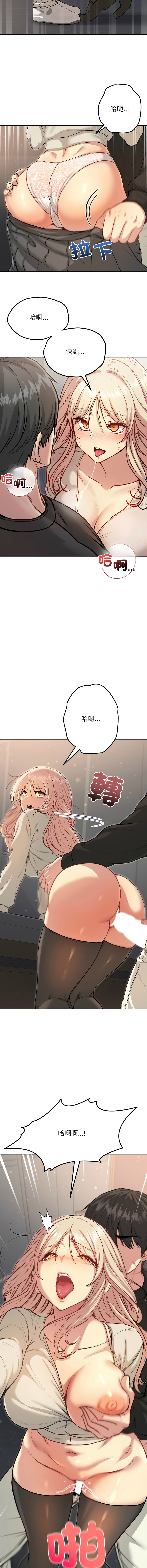 欢迎登录匿名乐园 | 匿名圈套 | Anonymous 7 1-10 - Page 184