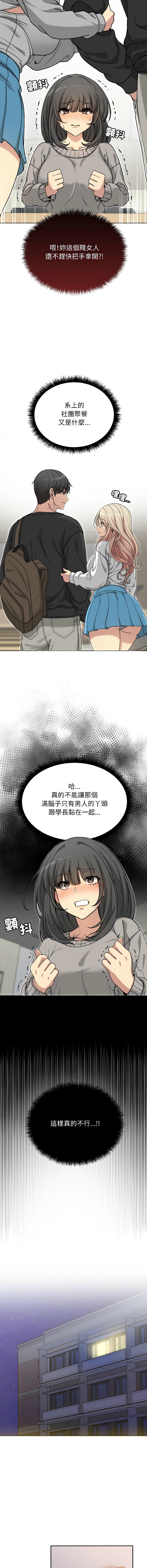 欢迎登录匿名乐园 | 匿名圈套 | Anonymous 7 1-10 - Page 24