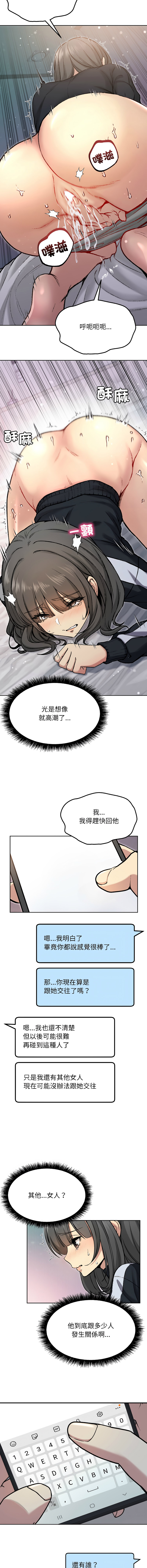 欢迎登录匿名乐园 | 匿名圈套 | Anonymous 7 1-10 - Page 70
