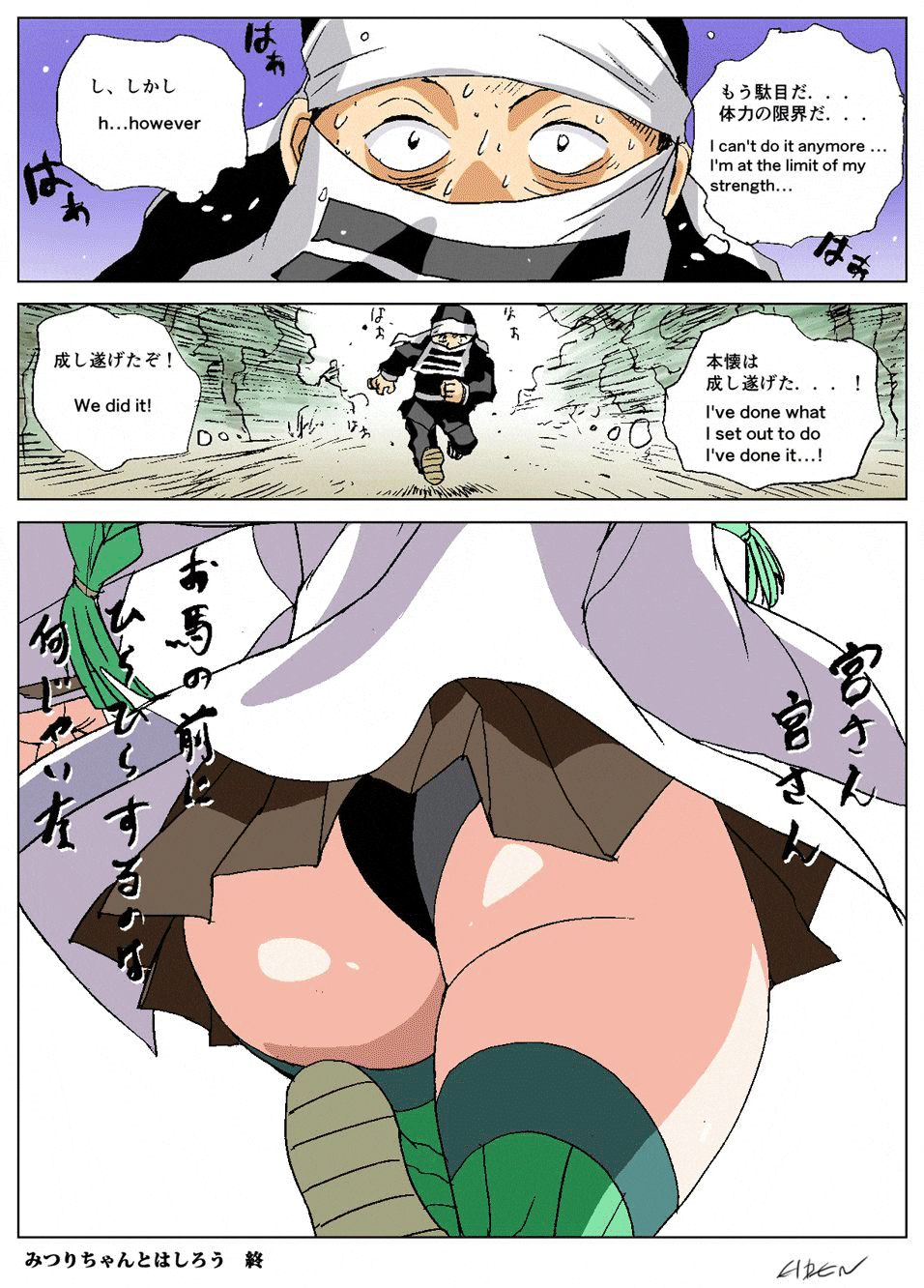 Preview page 3