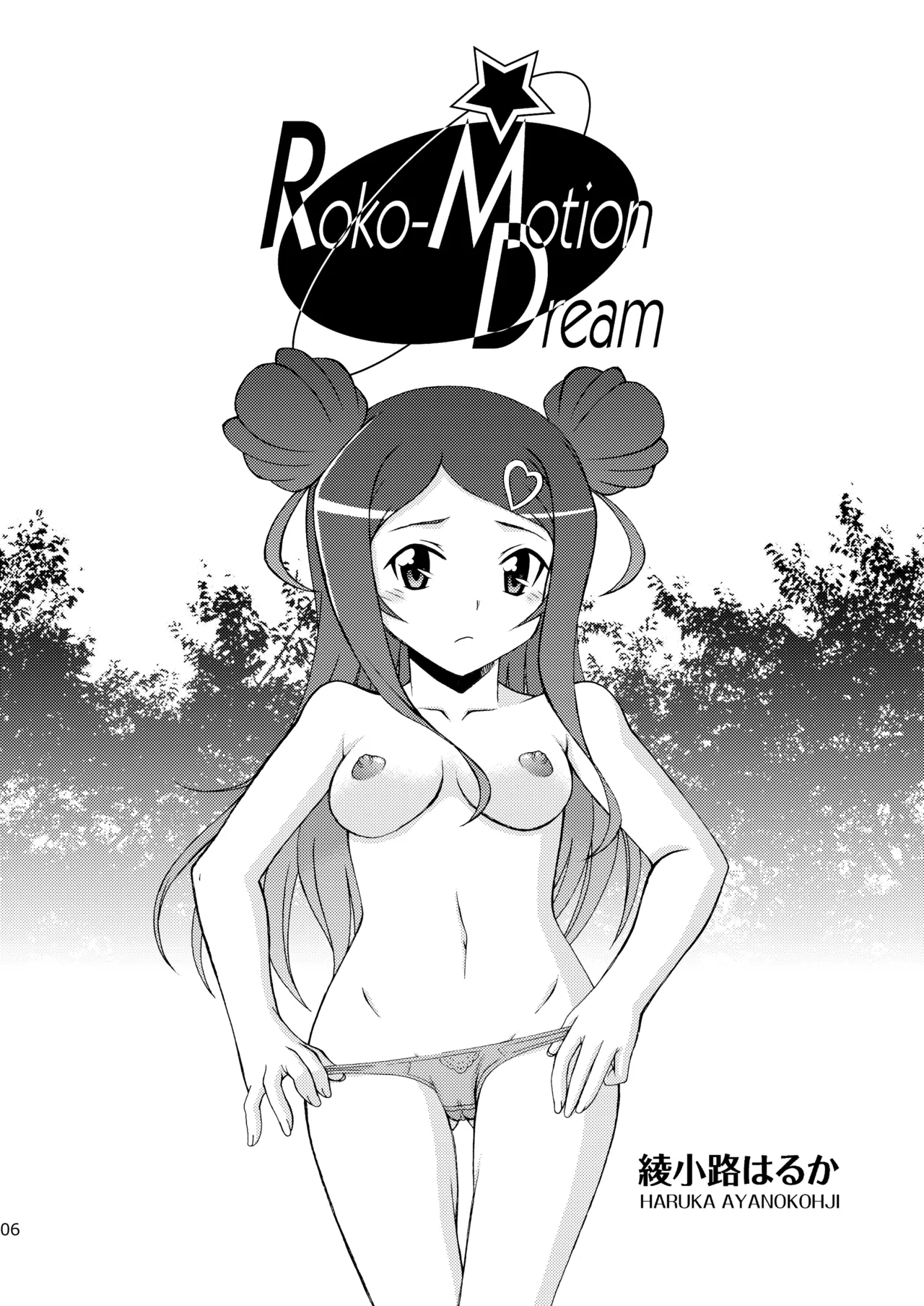 Preview page 6