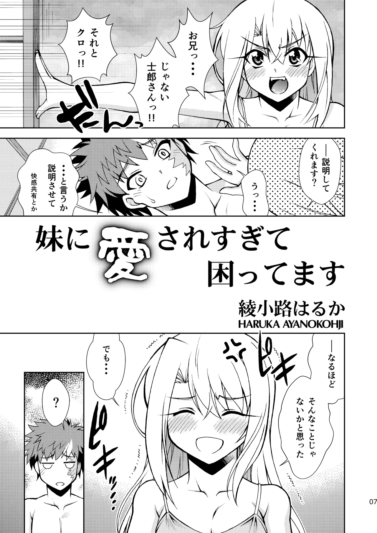 Preview page 7