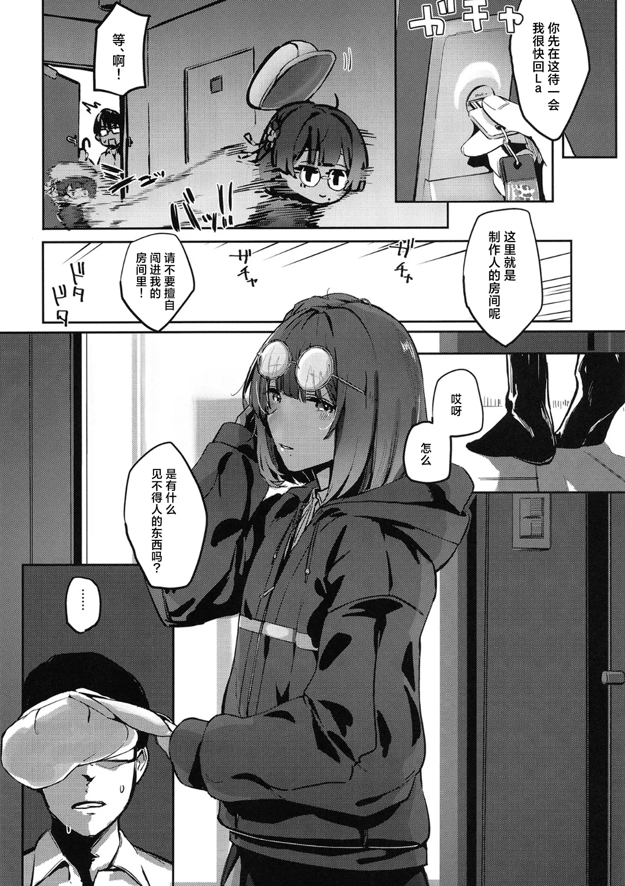 Preview page 8