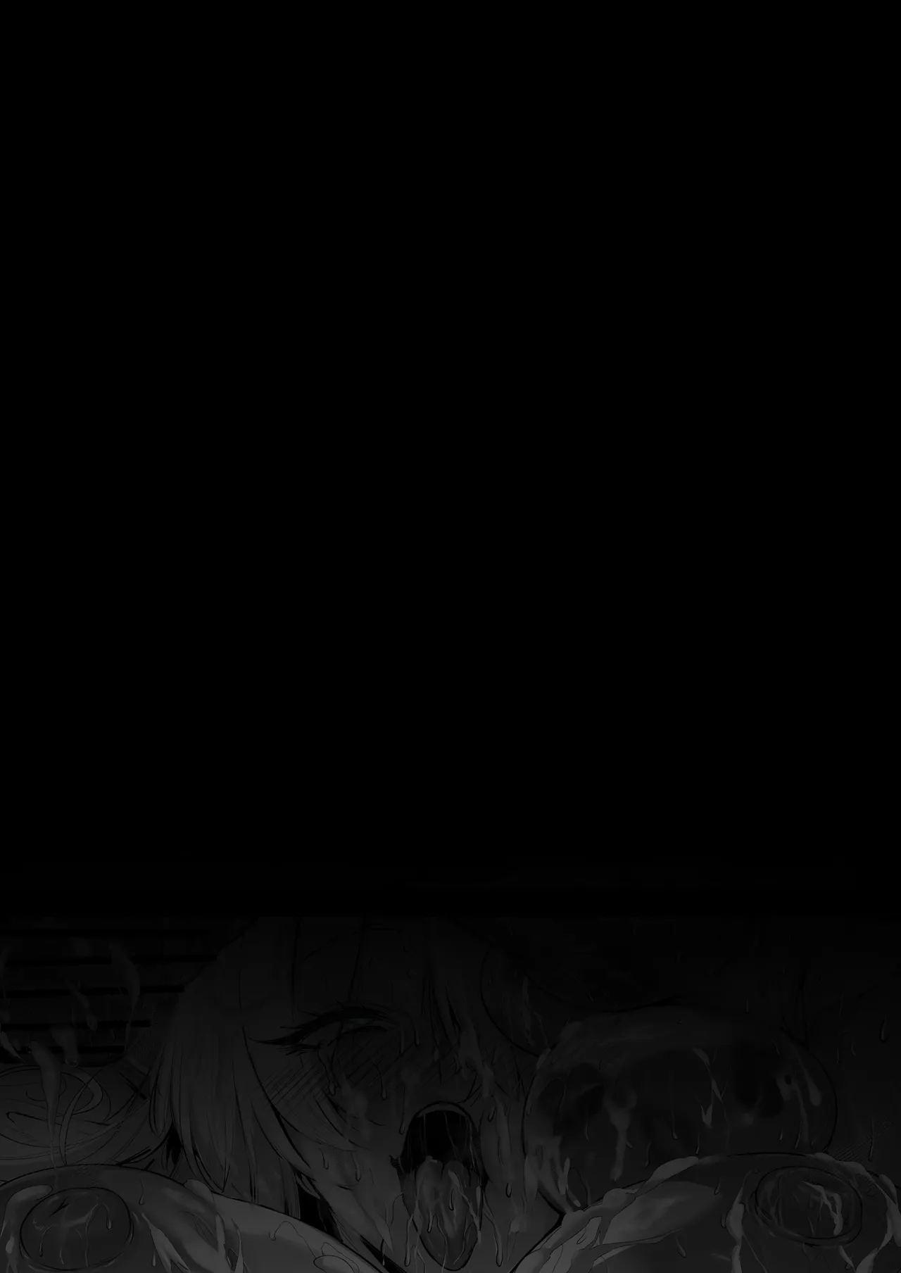 ブリッド - Page 39