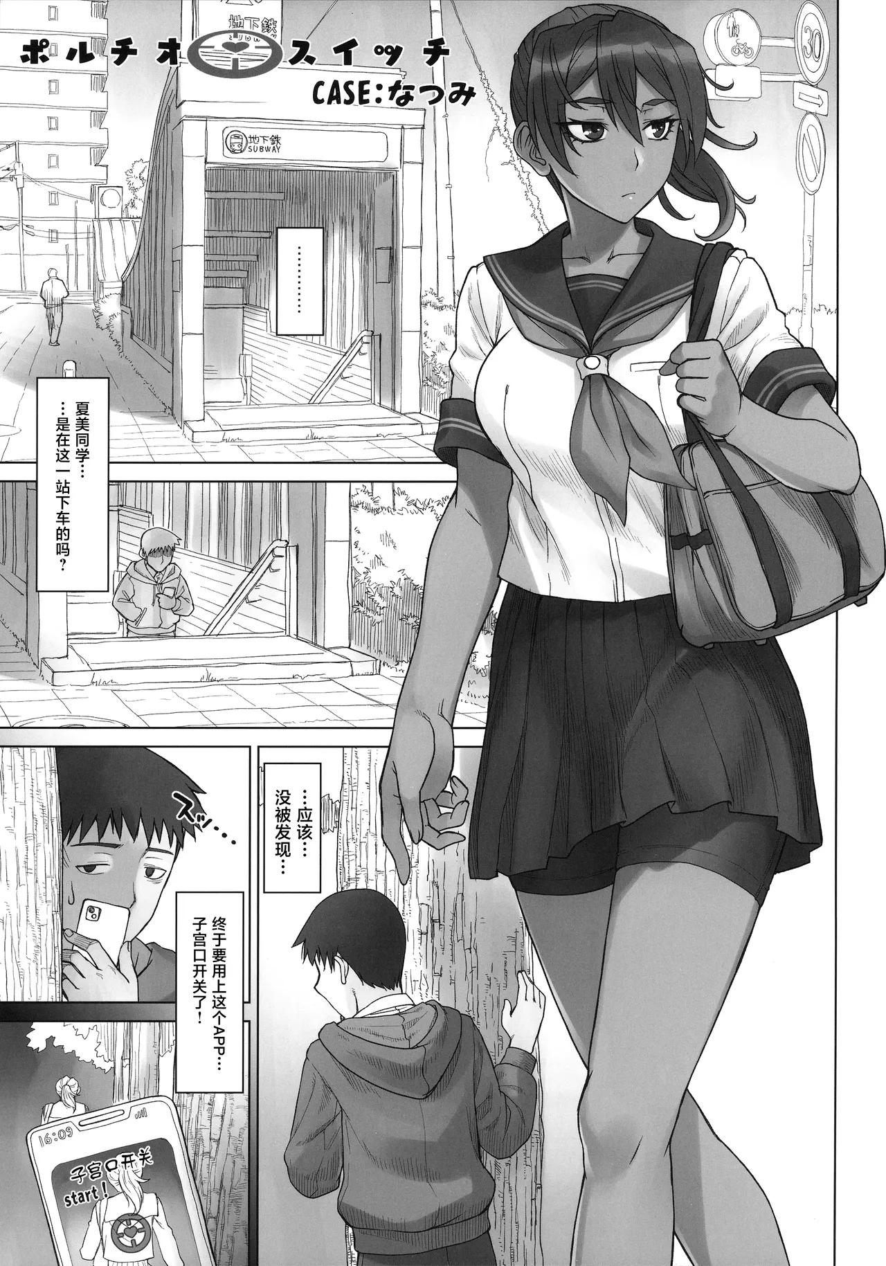 Preview page 2