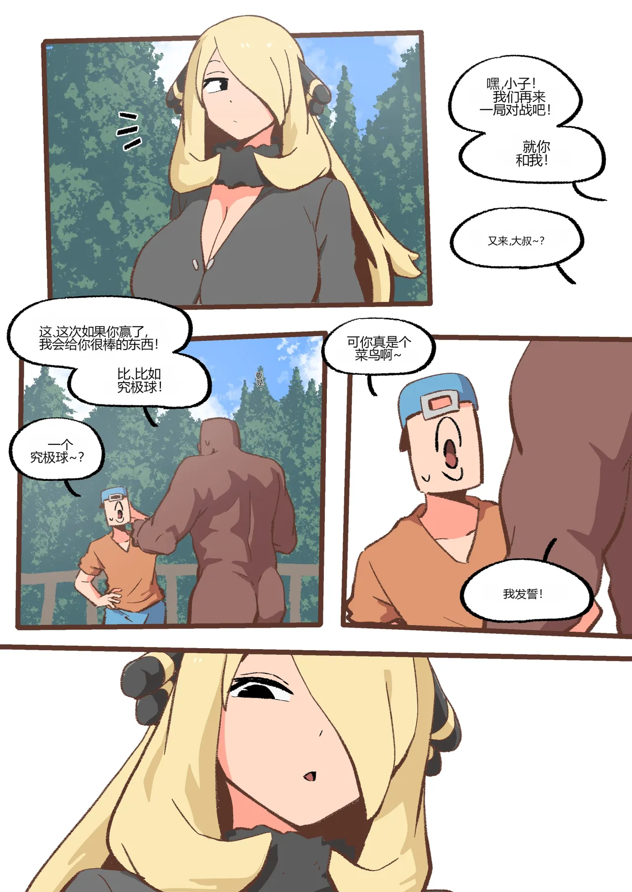Preview page 5