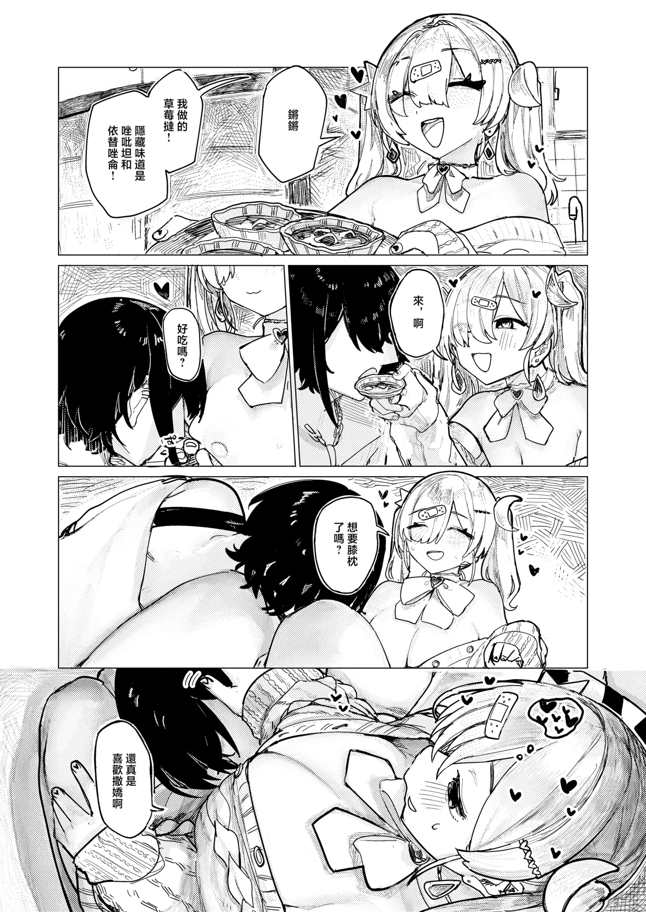 Menhera Collection WHITE - Page 9