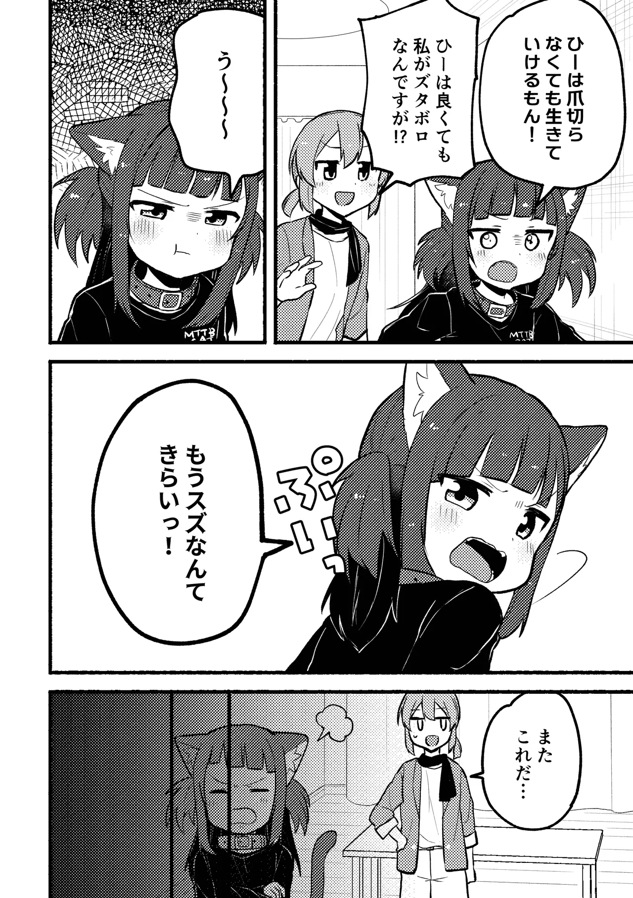 Preview page 3