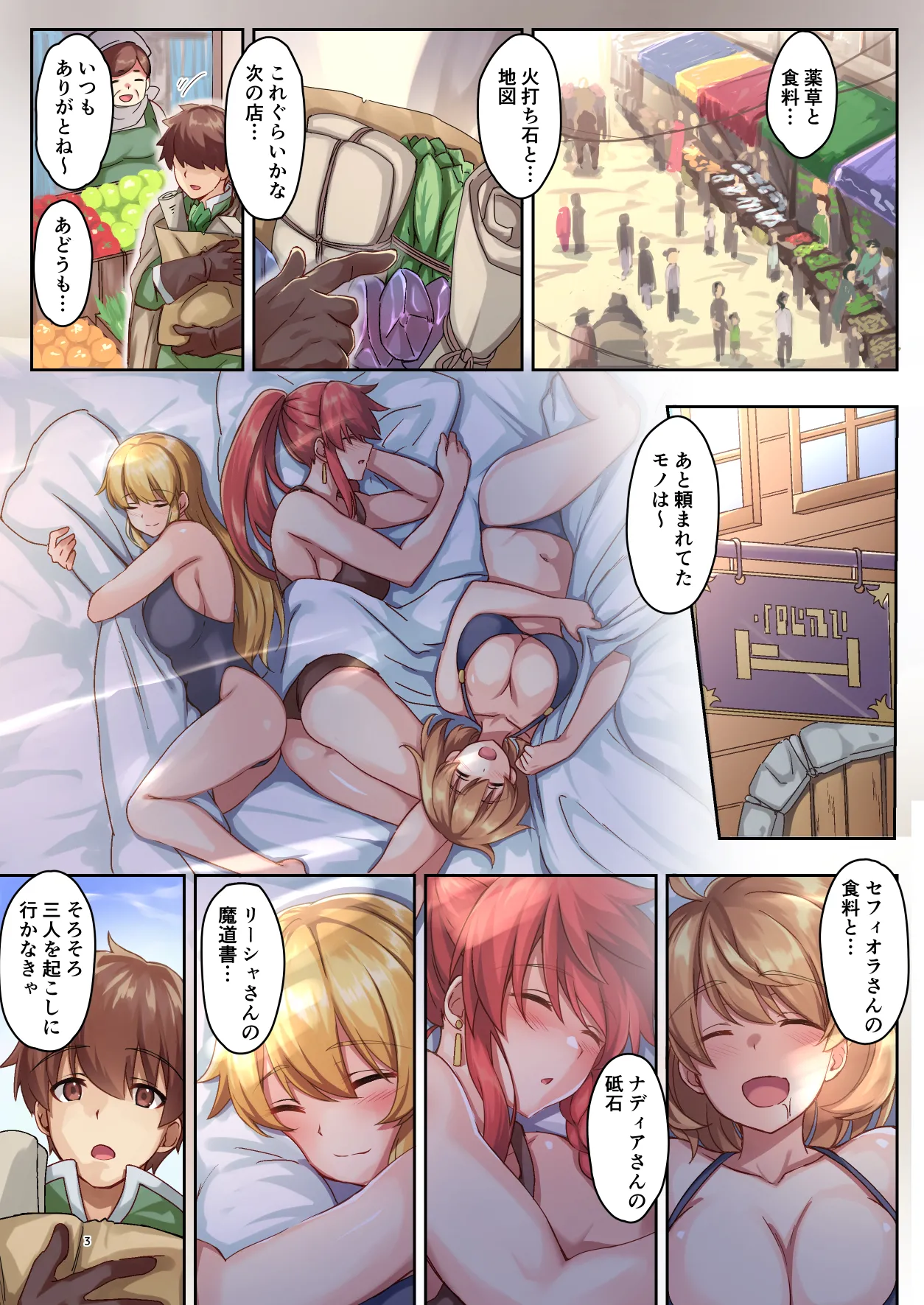 Preview page 3
