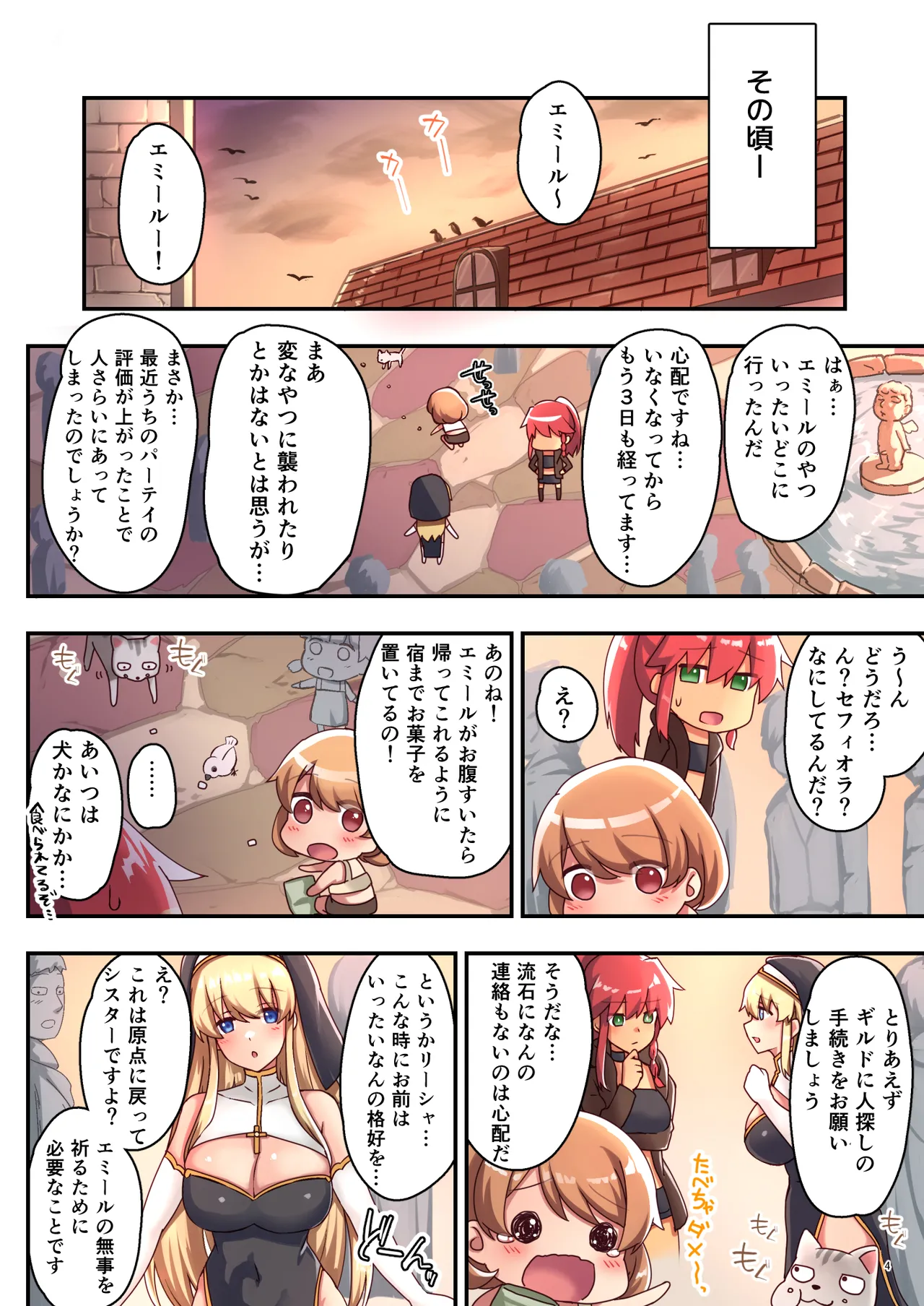 Preview page 6