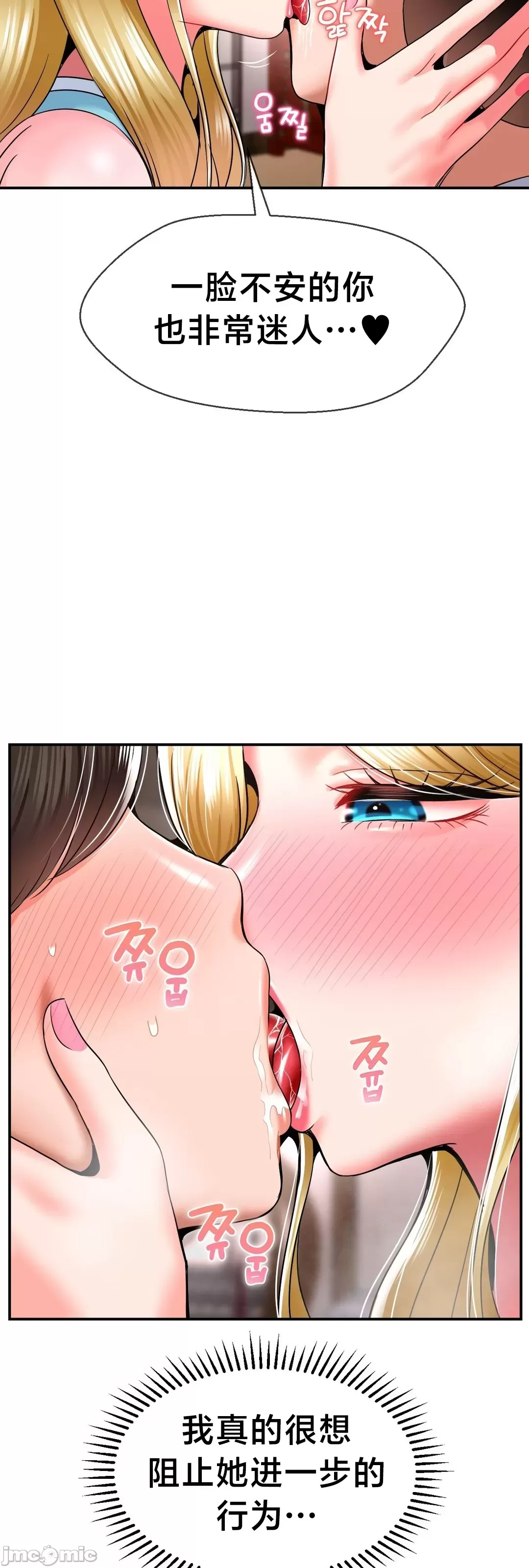 第十七子 | Seventeenth Son 39-50 - Page 95