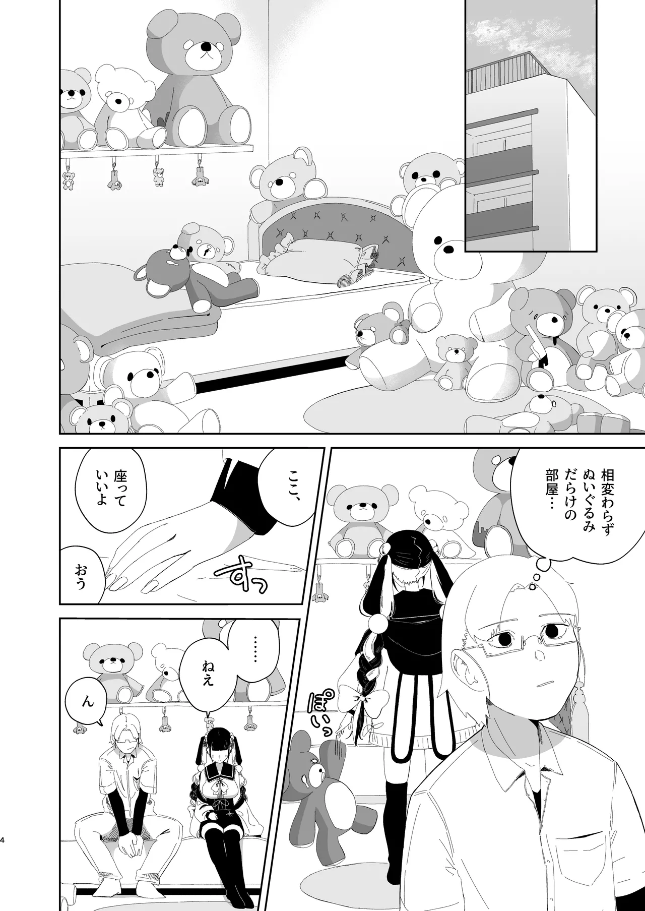 Preview page 5