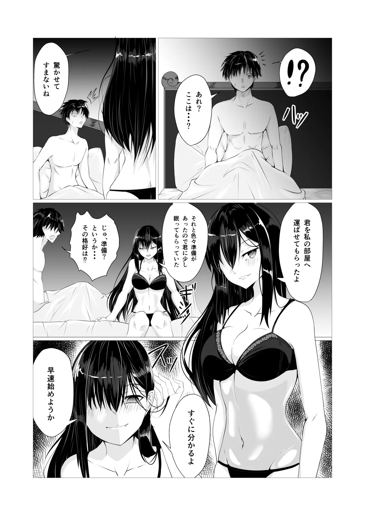 Preview page 6