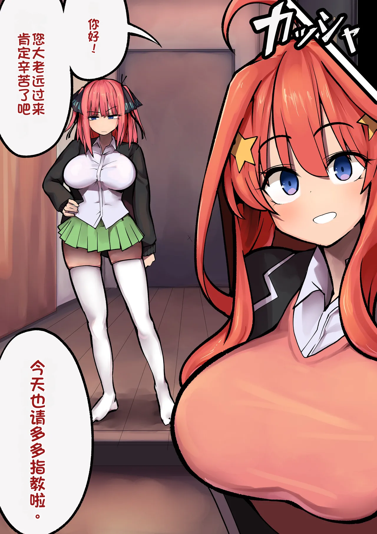 Preview page 4