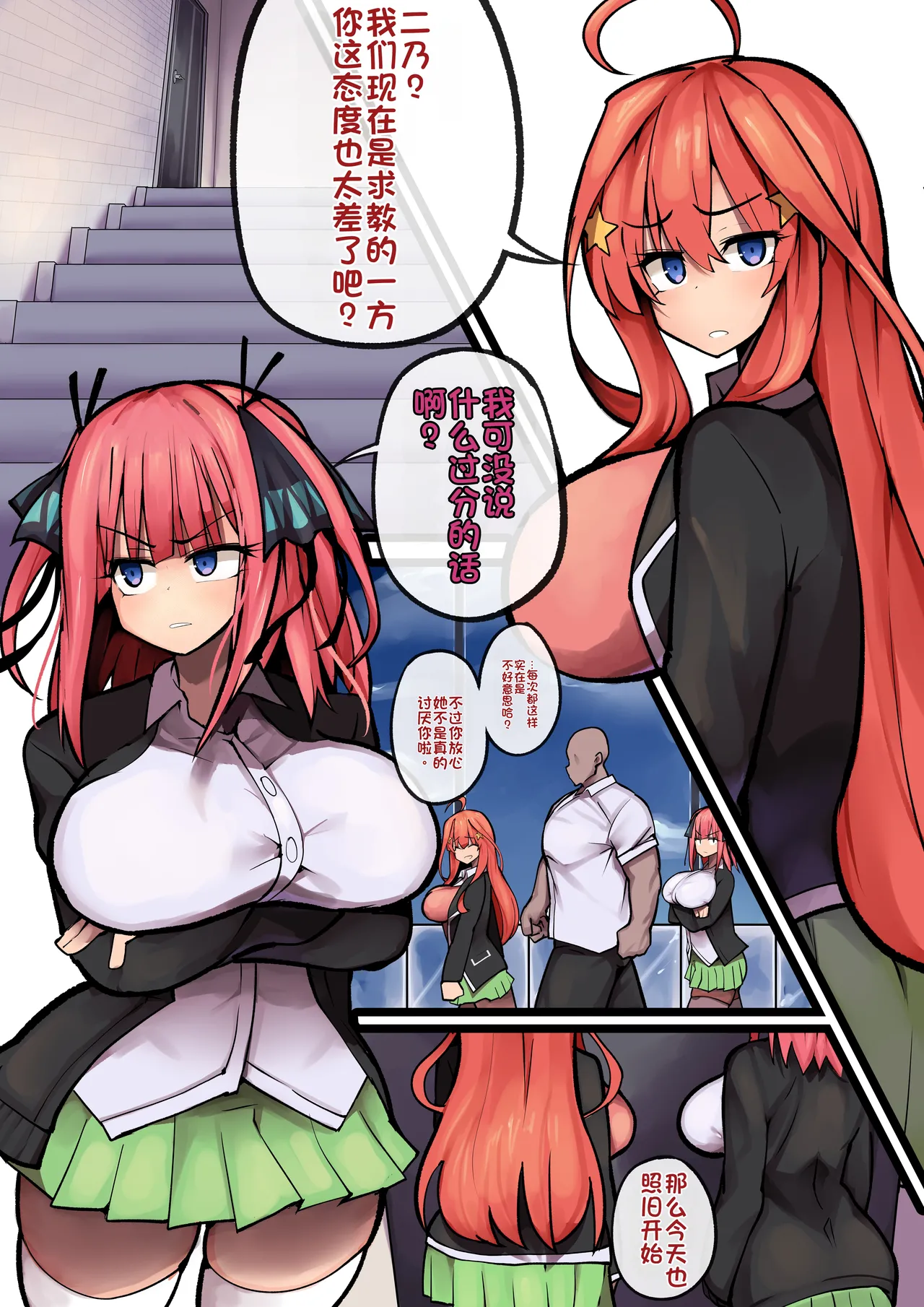 Preview page 5