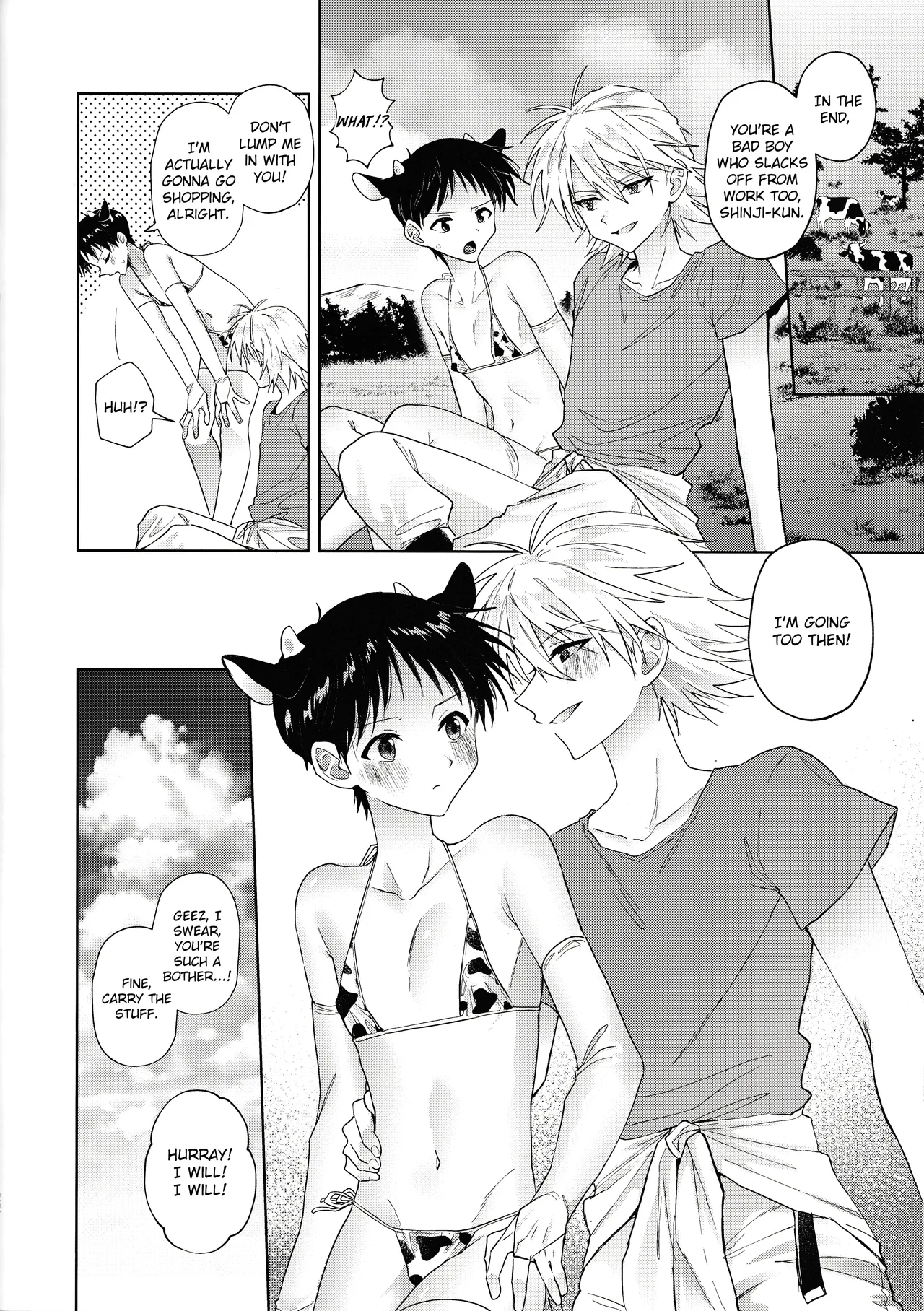 特濃ミルク5.3 - Page 22