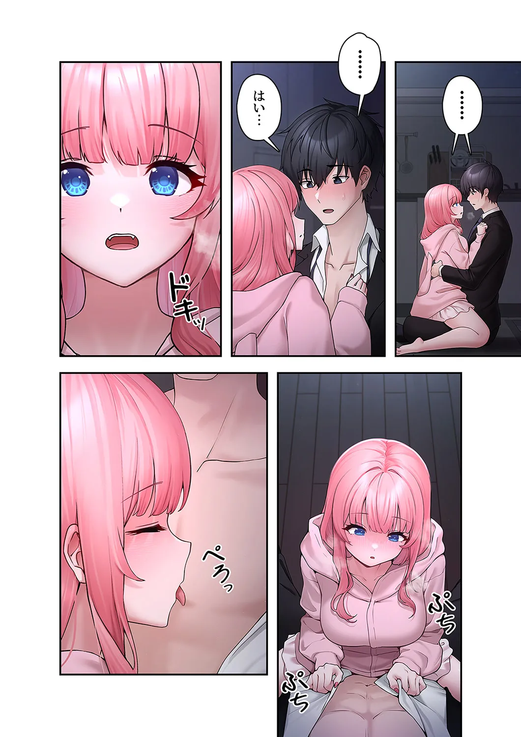 Sterareru Ko 2 - Page 30