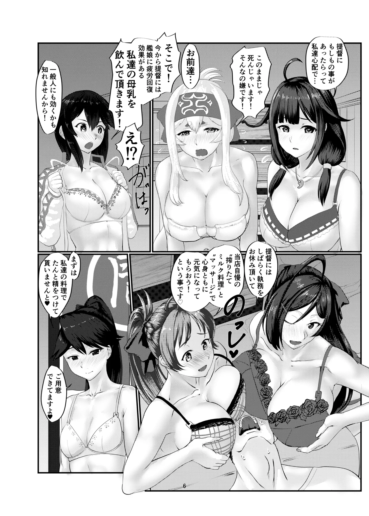 Preview page 6